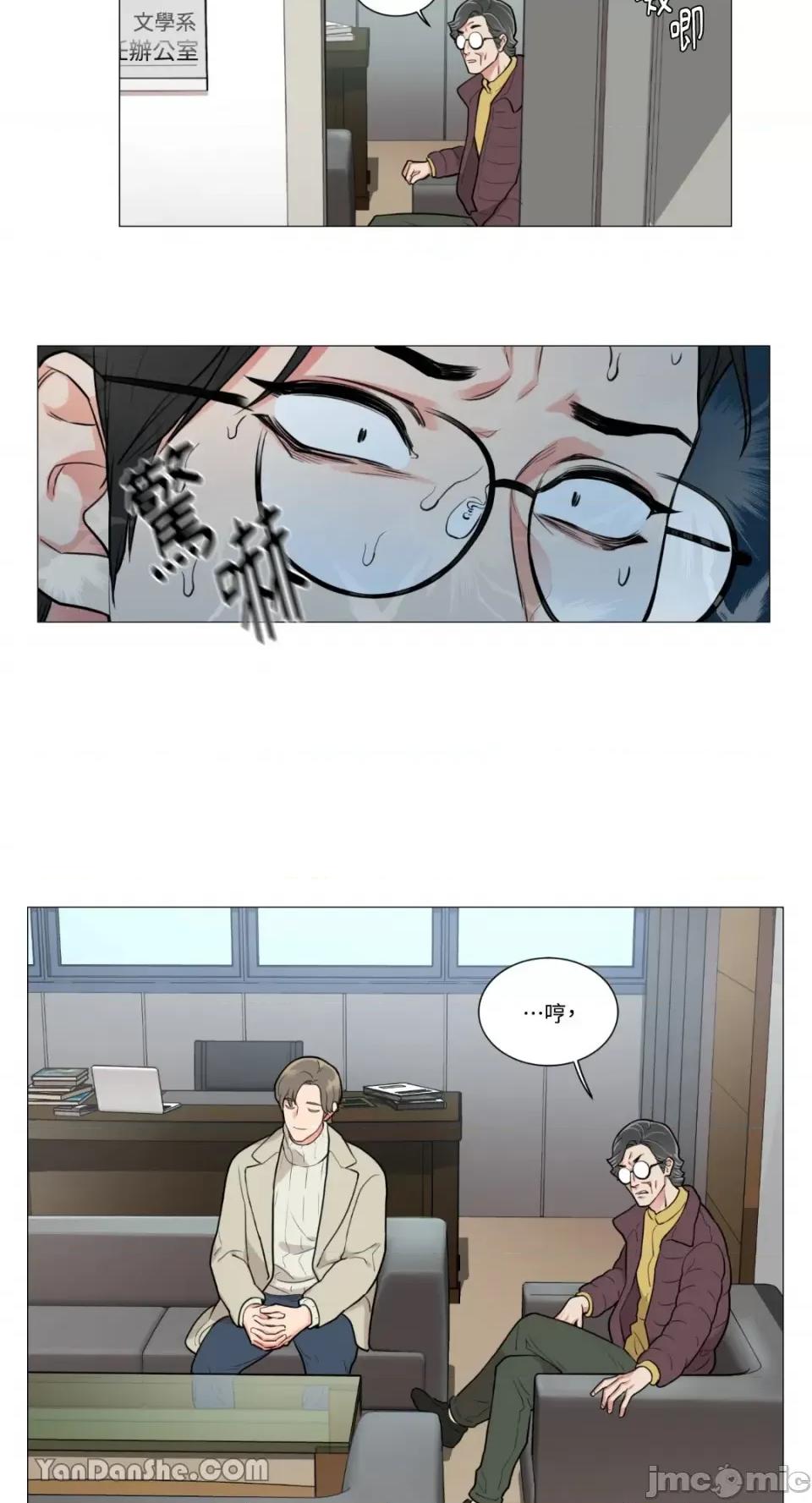 虐美人 虐美人-54 第24页