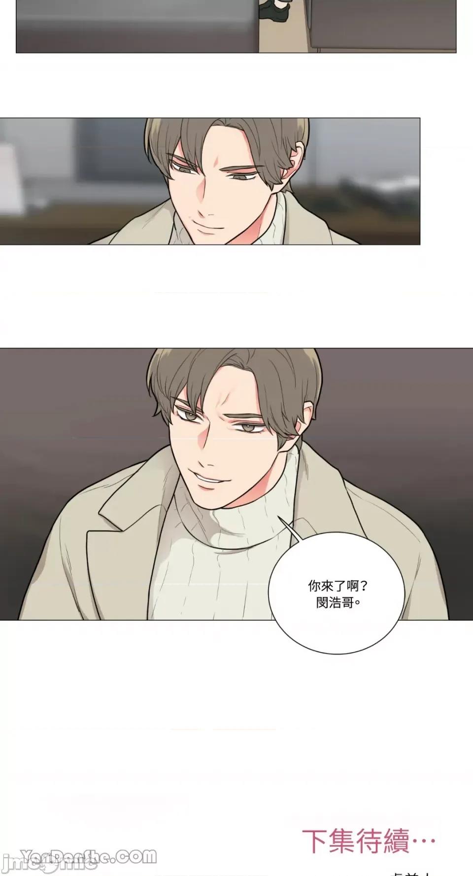 虐美人 虐美人-54 第25页