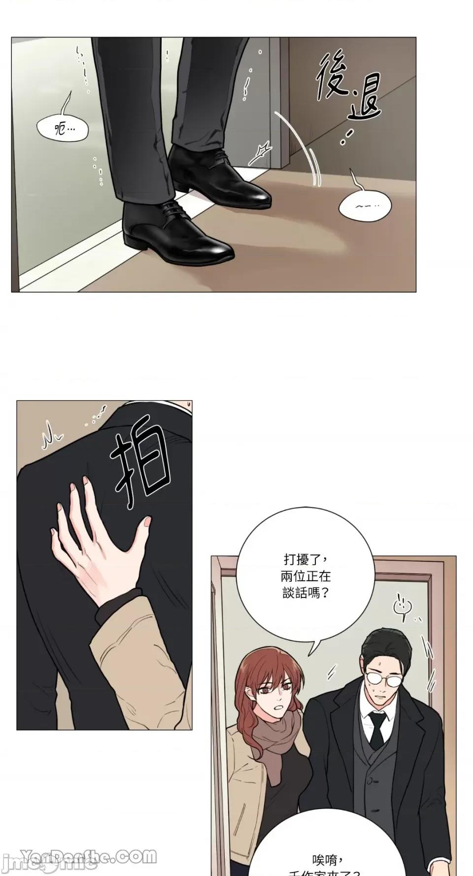 虐美人 虐美人-55 第2页