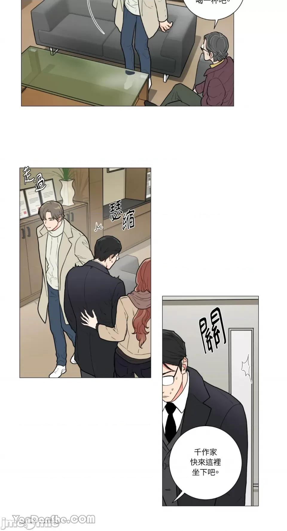 虐美人 虐美人-55 第4页