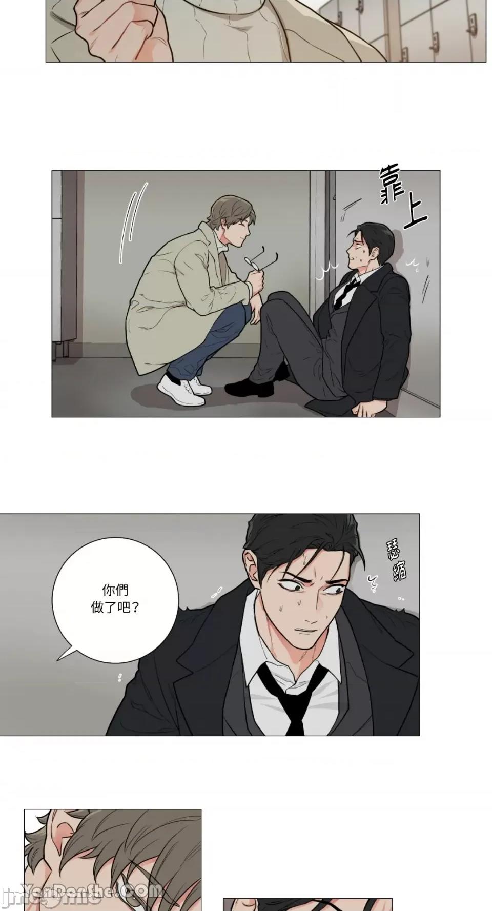 虐美人 虐美人-55 第16页
