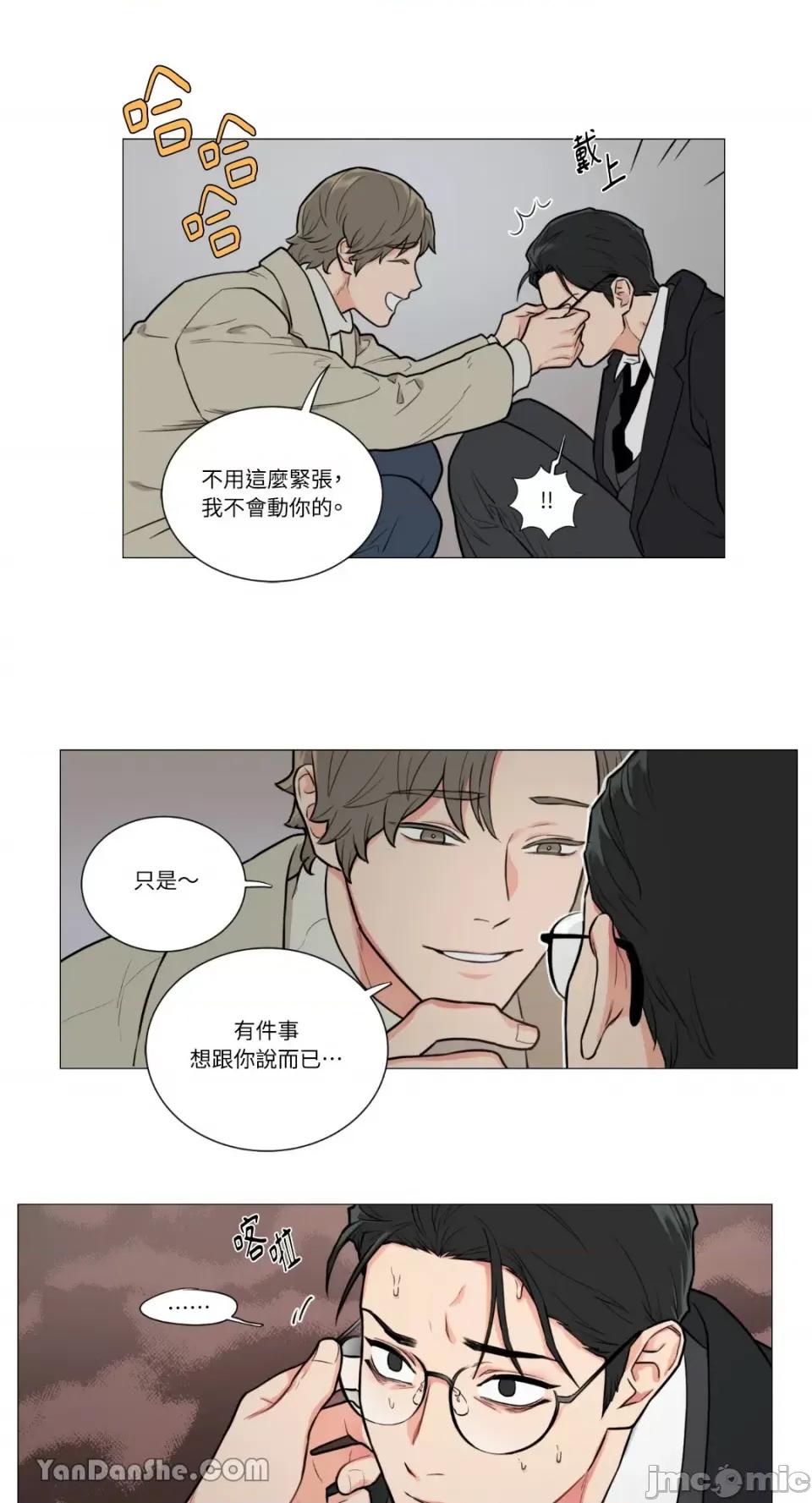 虐美人 虐美人-55 第18页