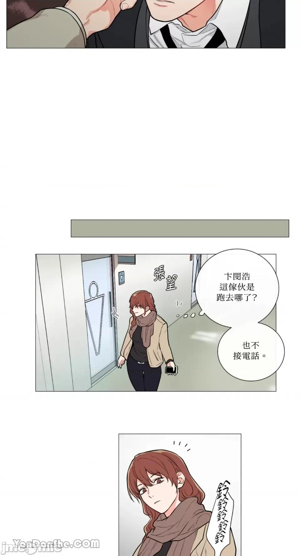 虐美人 虐美人-55 第19页
