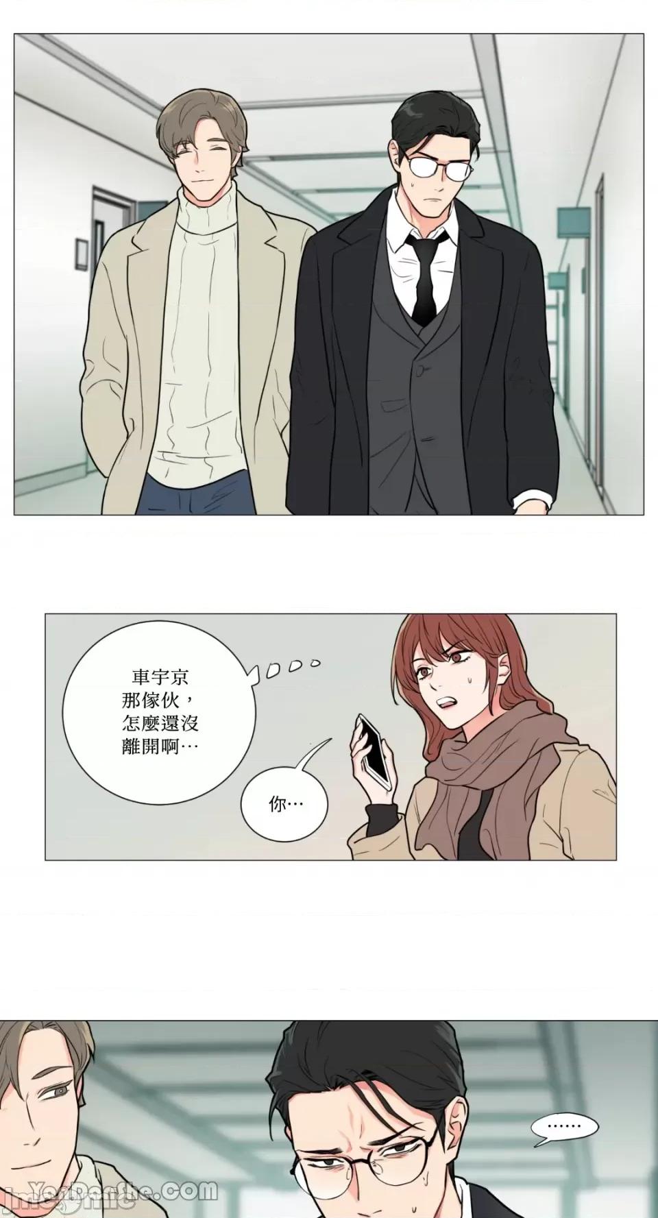 虐美人 虐美人-55 第24页