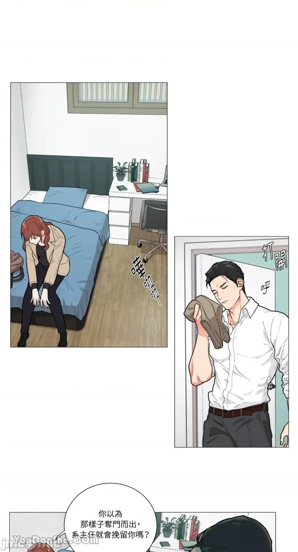 虐美人 虐美人-56 第1页