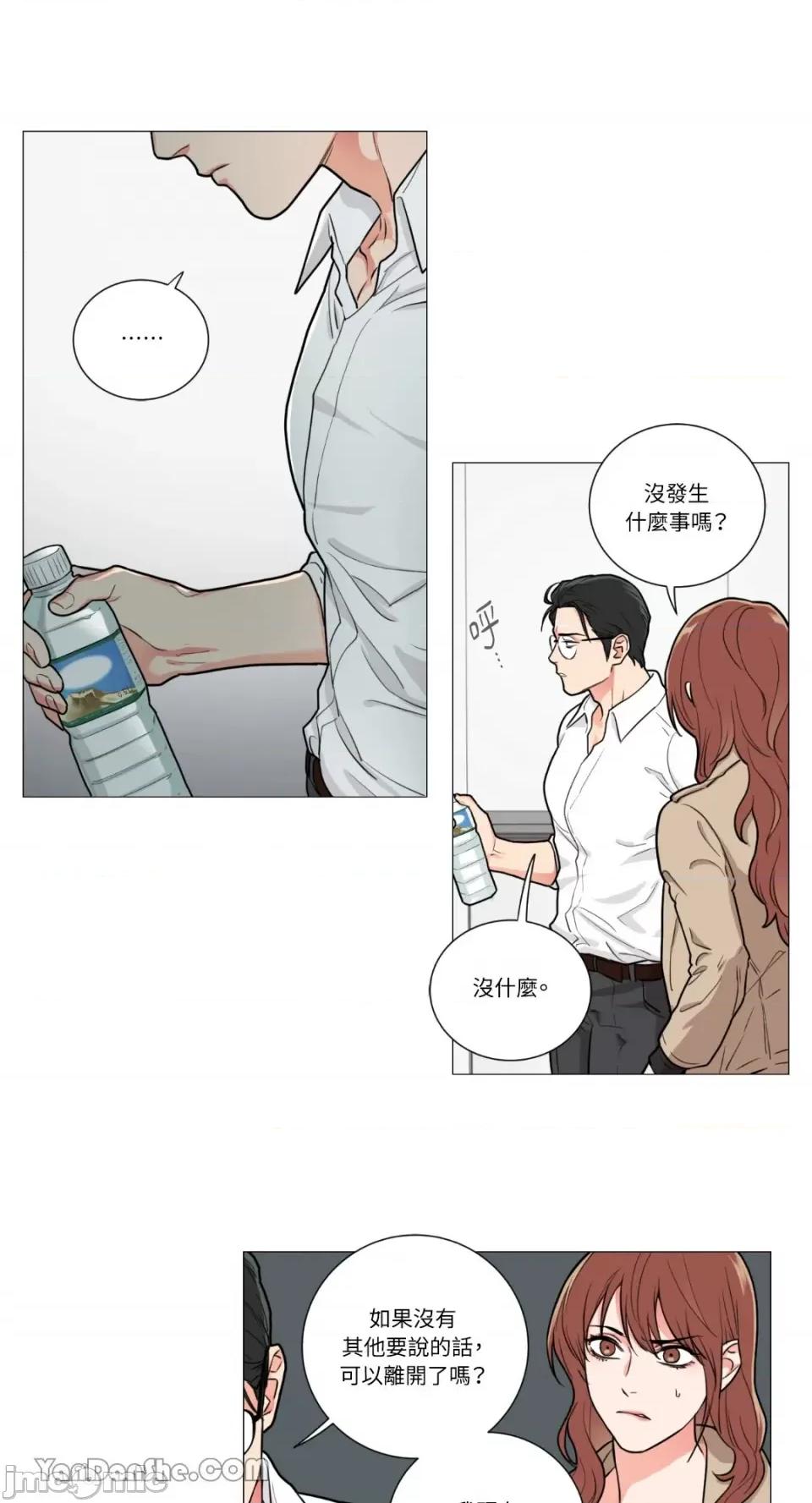 虐美人 虐美人-56 第4页