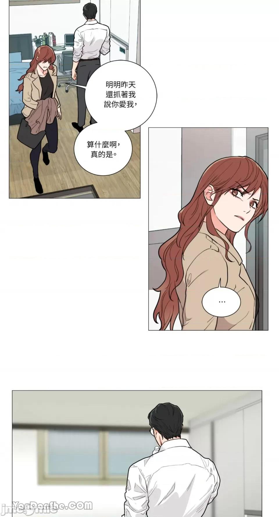 虐美人 虐美人-56 第7页