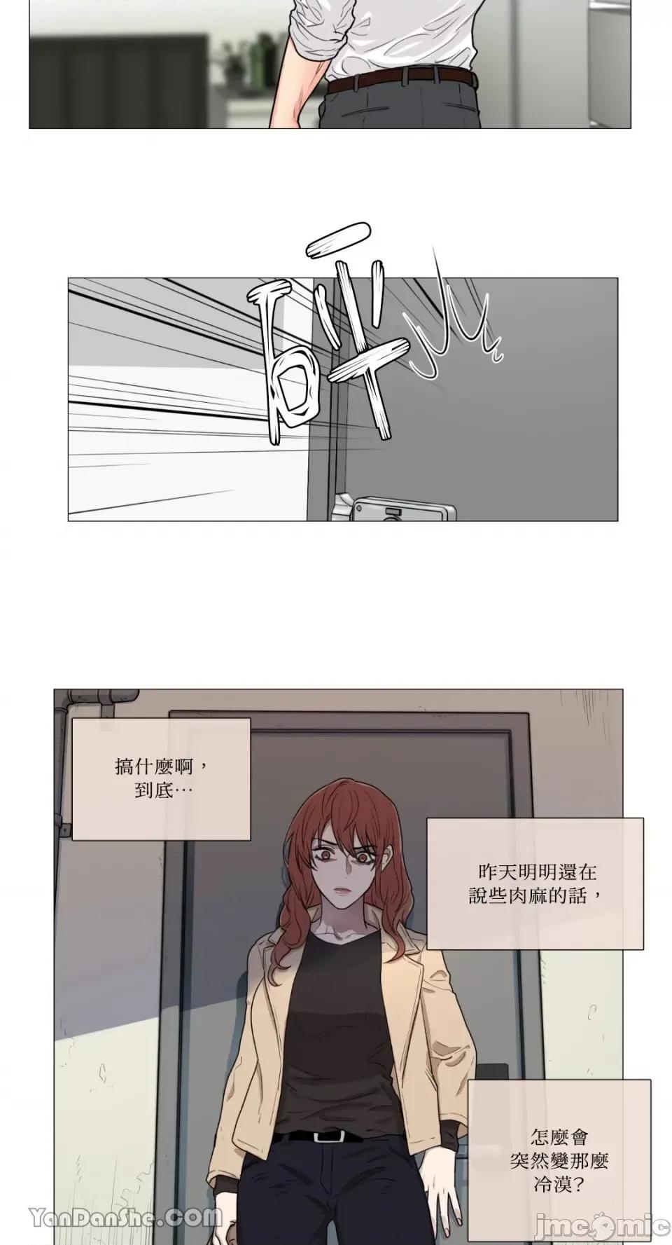 虐美人 虐美人-56 第8页