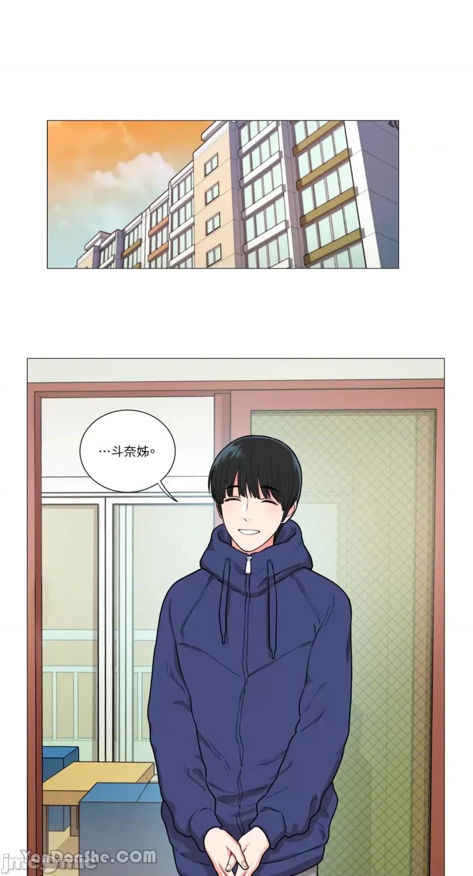 虐美人 虐美人-56 第13页