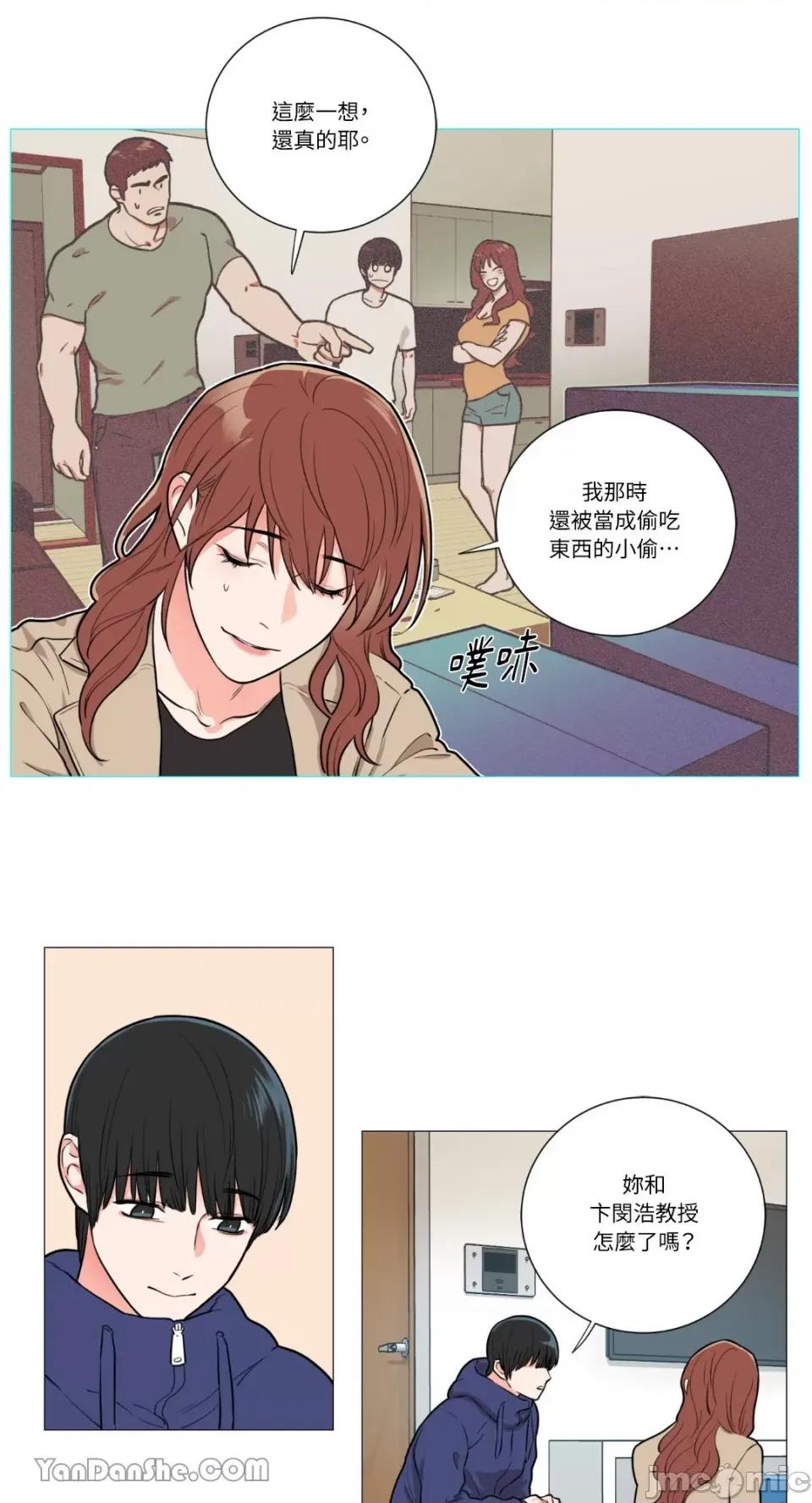 虐美人 虐美人-56 第16页