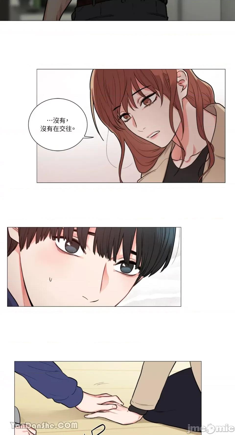 虐美人 虐美人-56 第19页