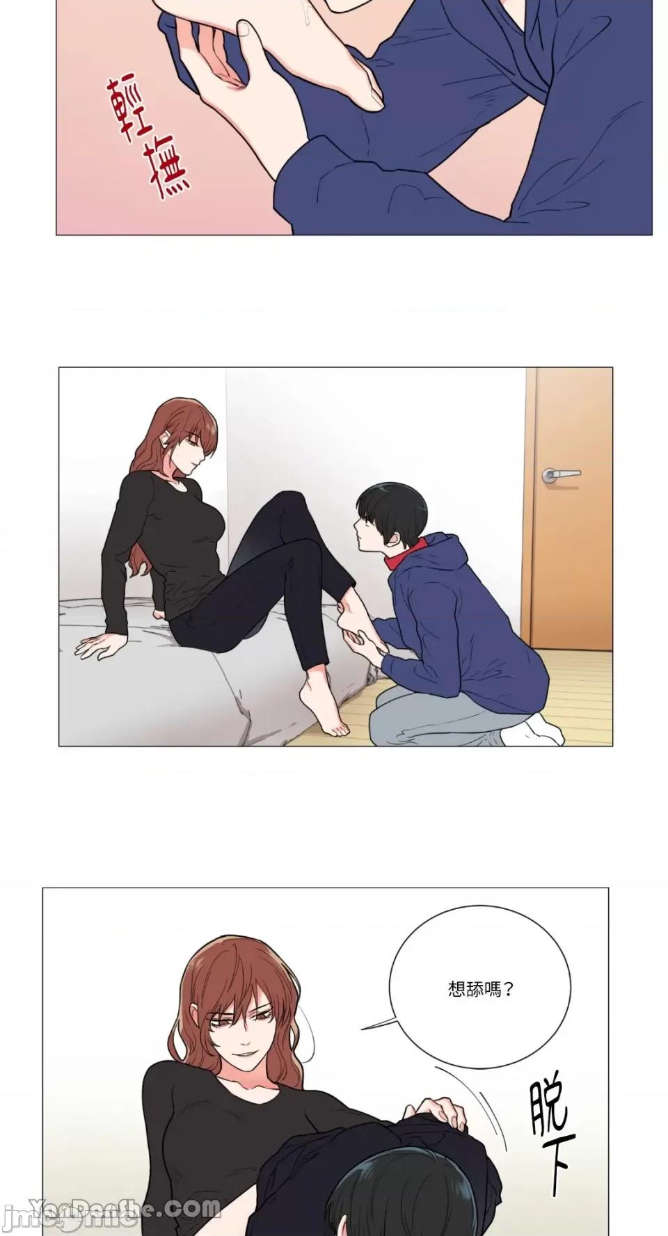 虐美人 虐美人-57 第5页