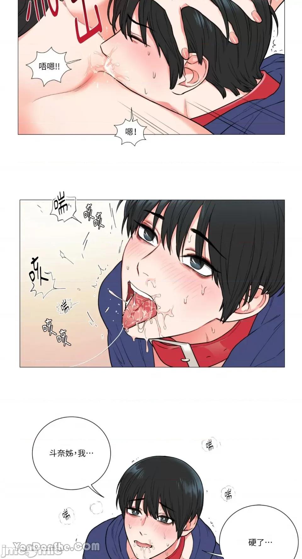 虐美人 虐美人-57 第10页