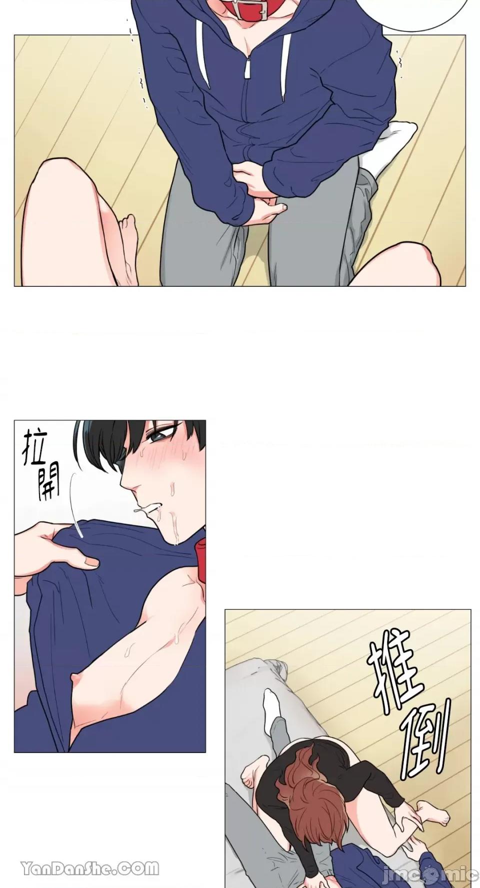 虐美人 虐美人-57 第11页