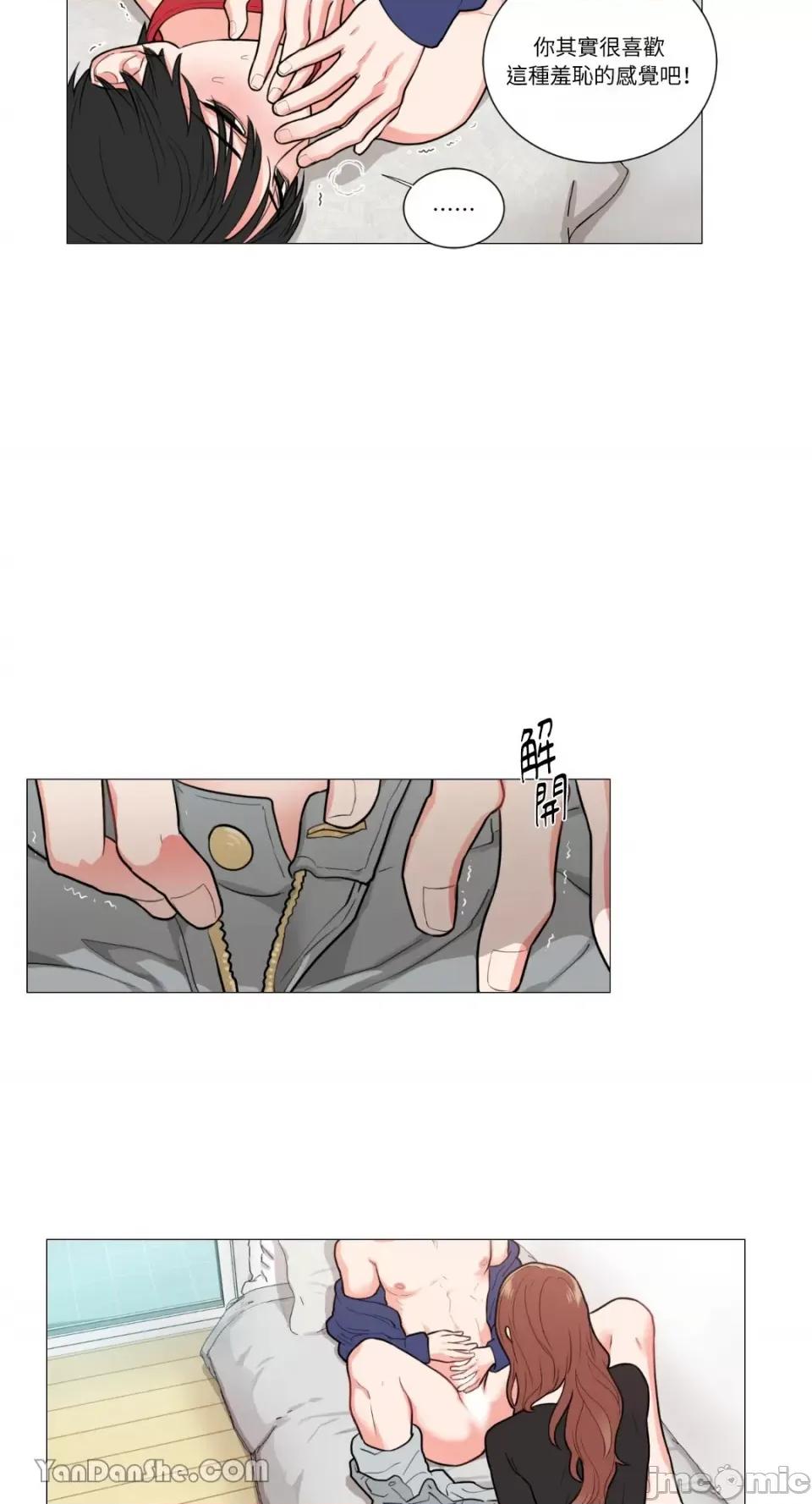 虐美人 虐美人-57 第16页