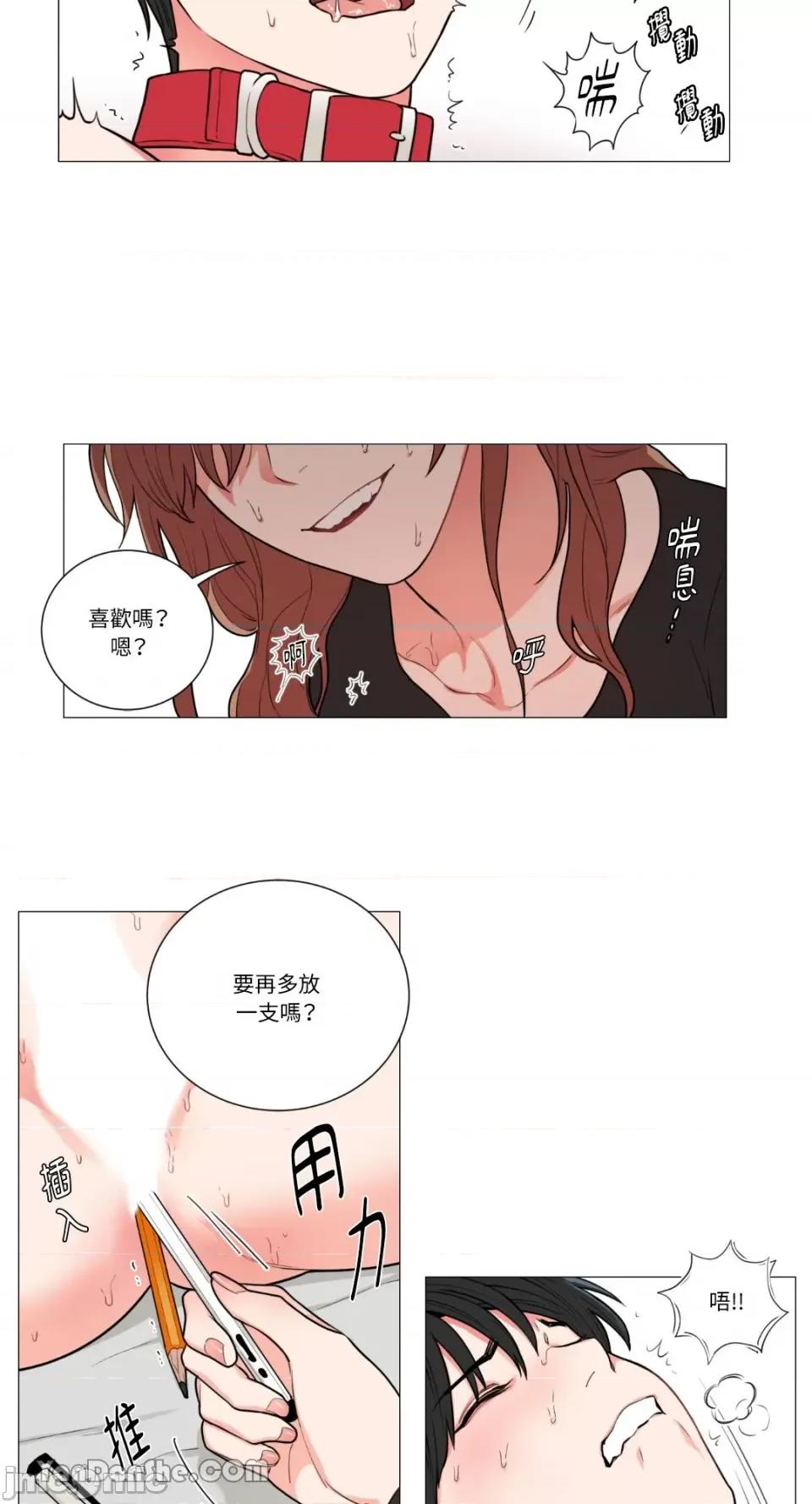 虐美人 虐美人-57 第24页