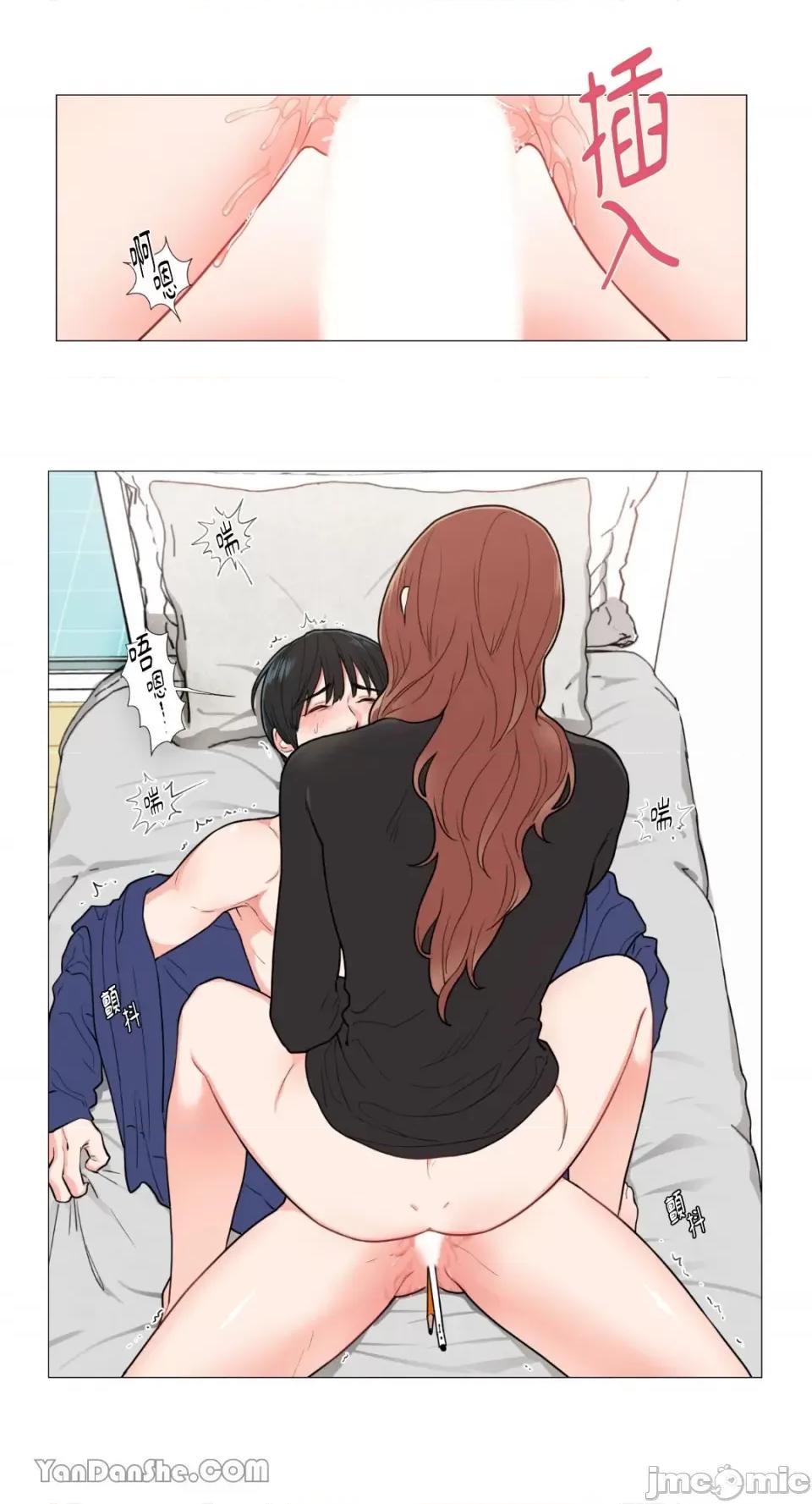 虐美人 虐美人-57 第27页