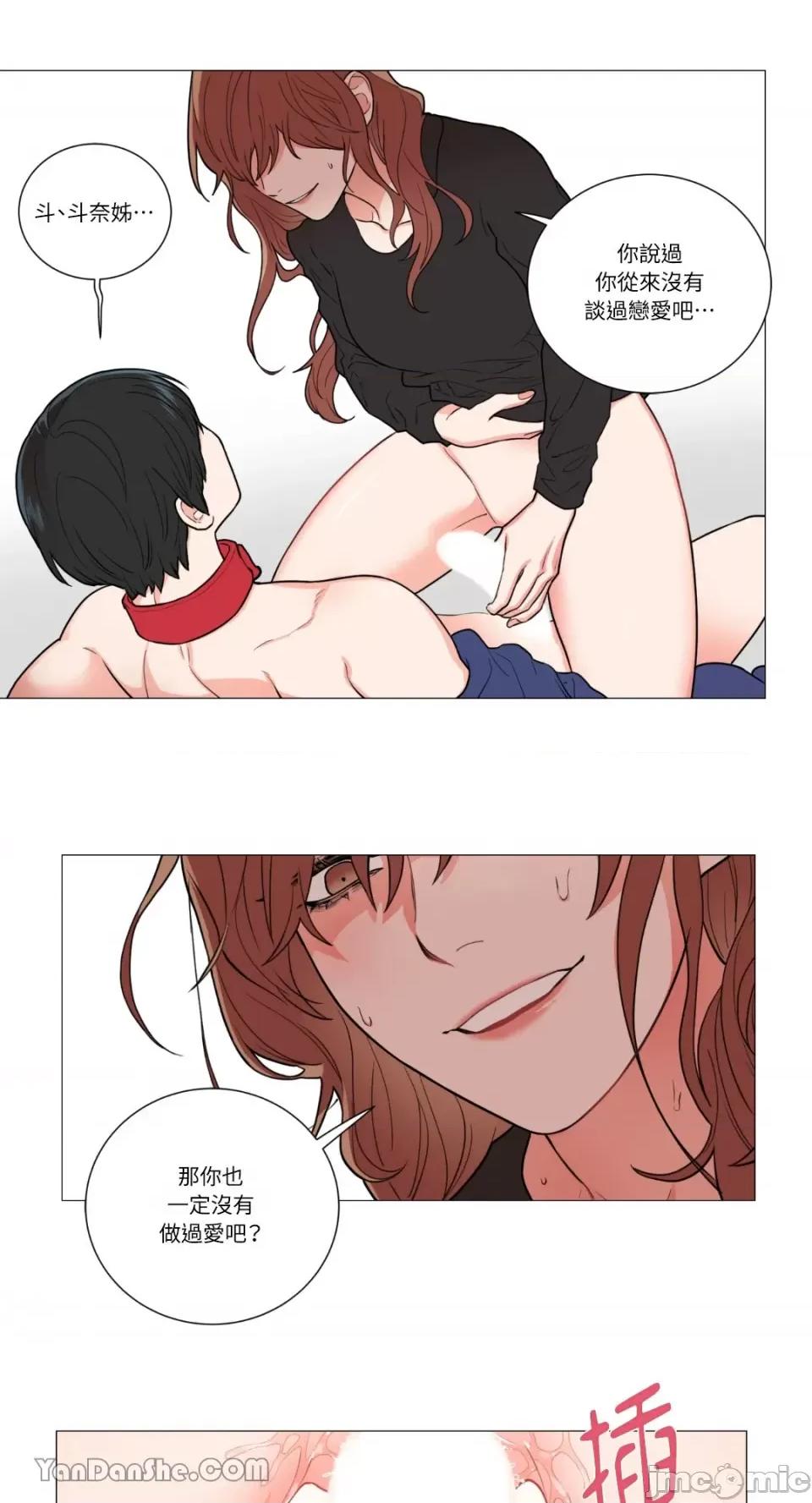虐美人 虐美人-58 第1页