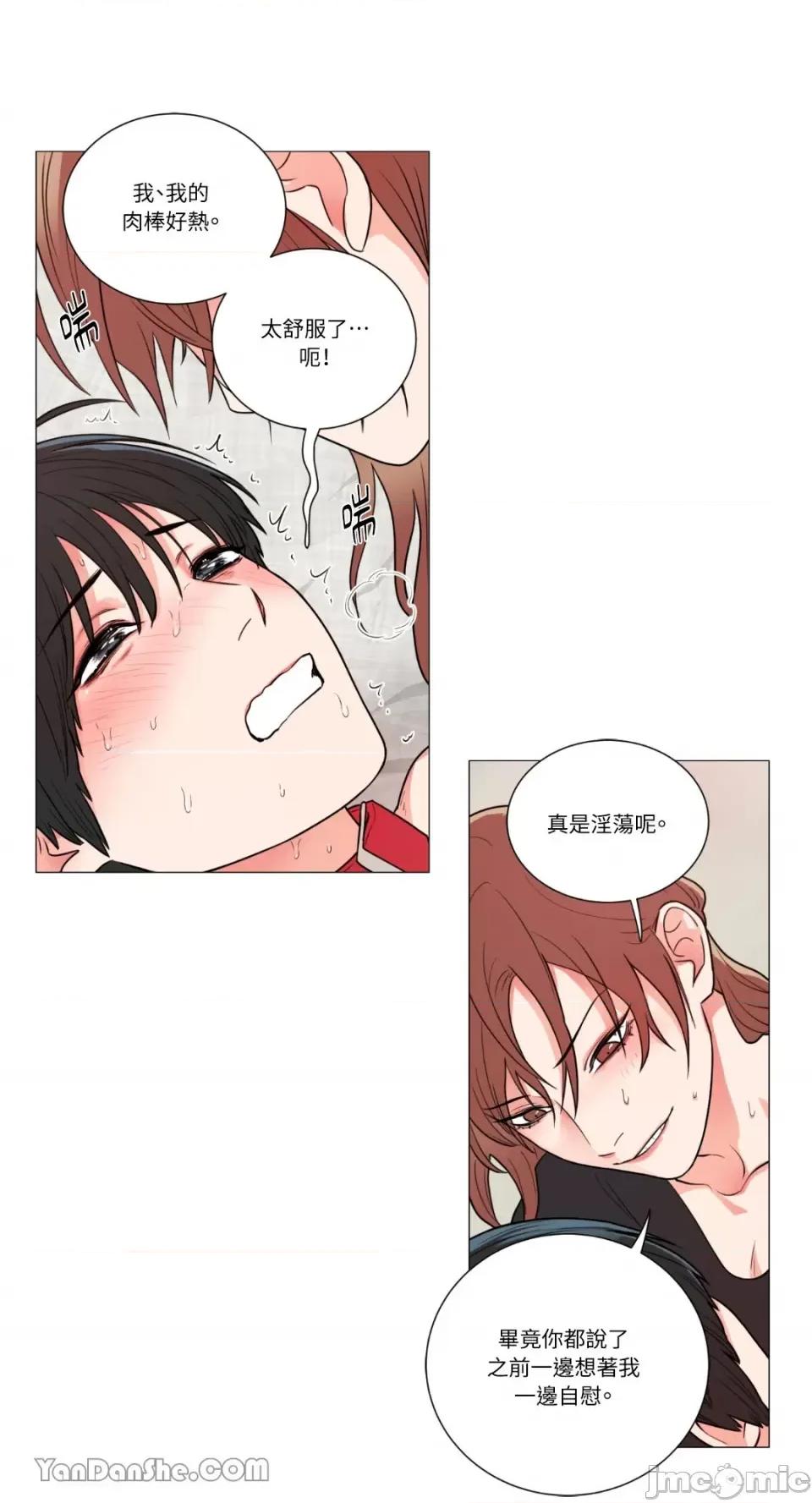 虐美人 虐美人-58 第6页