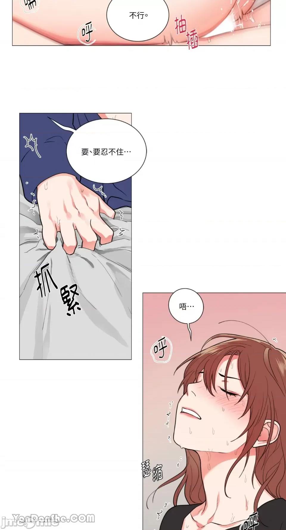 虐美人 虐美人-58 第19页