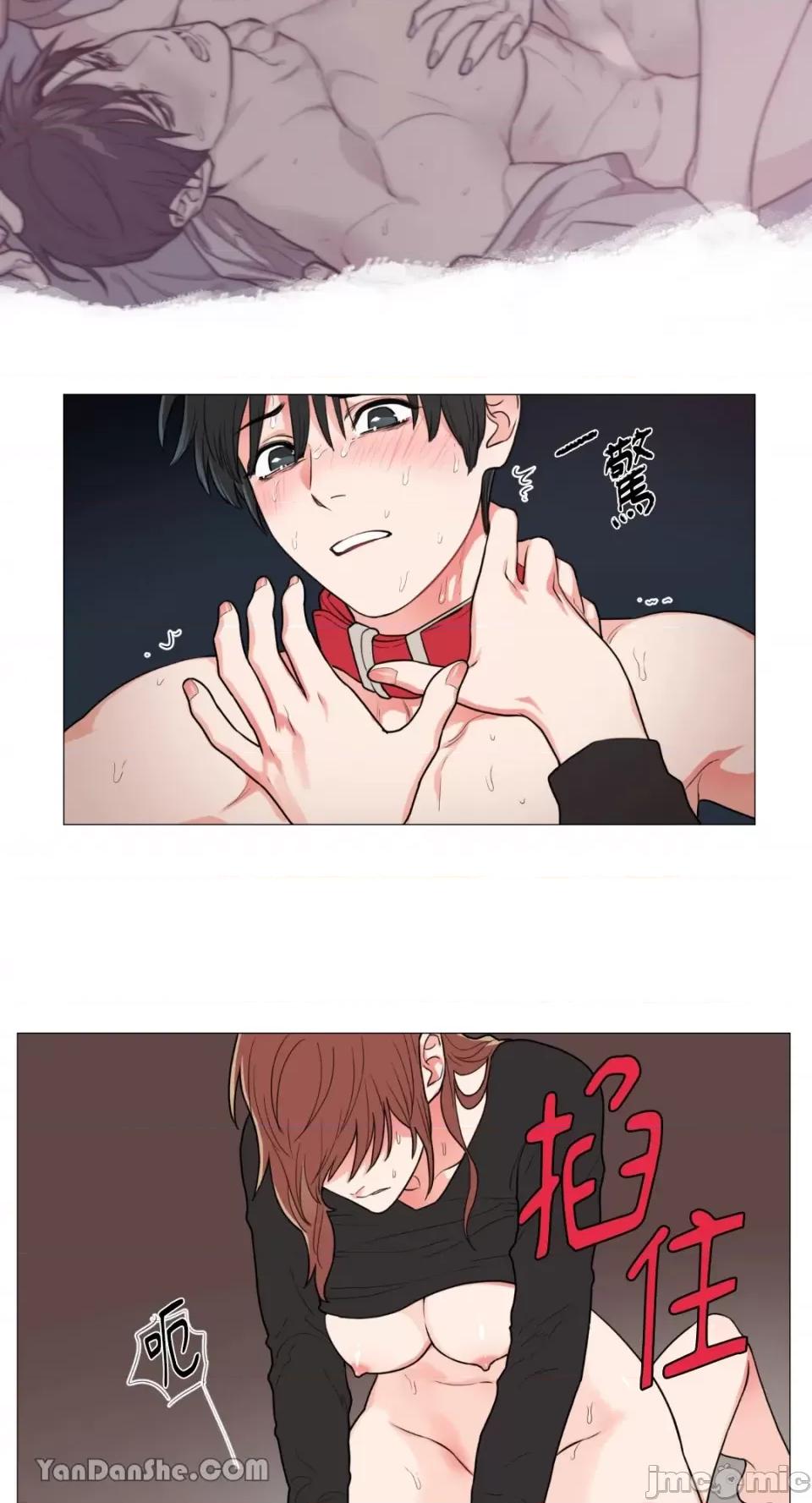 虐美人 虐美人-58 第21页