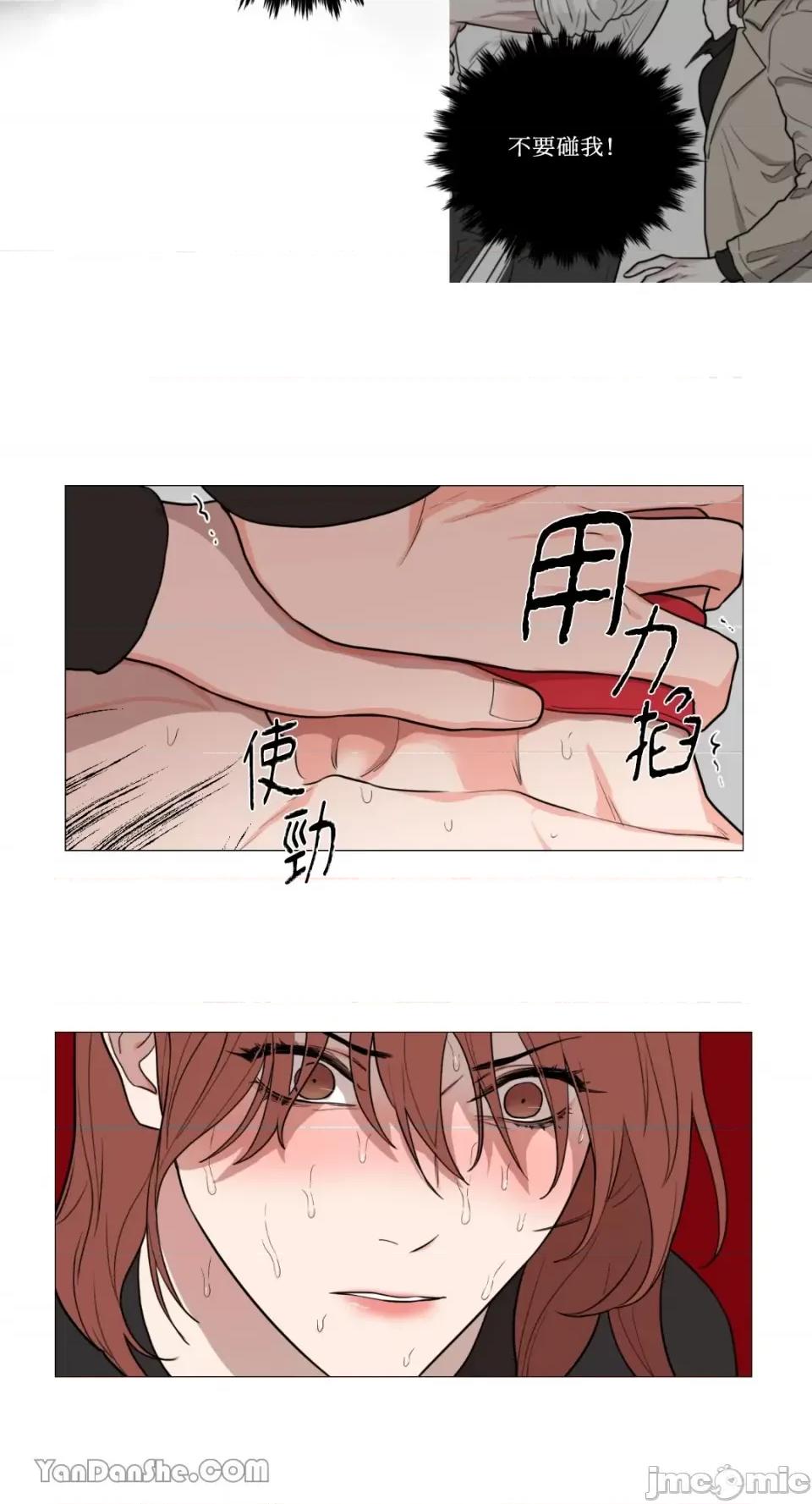 虐美人 虐美人-58 第24页