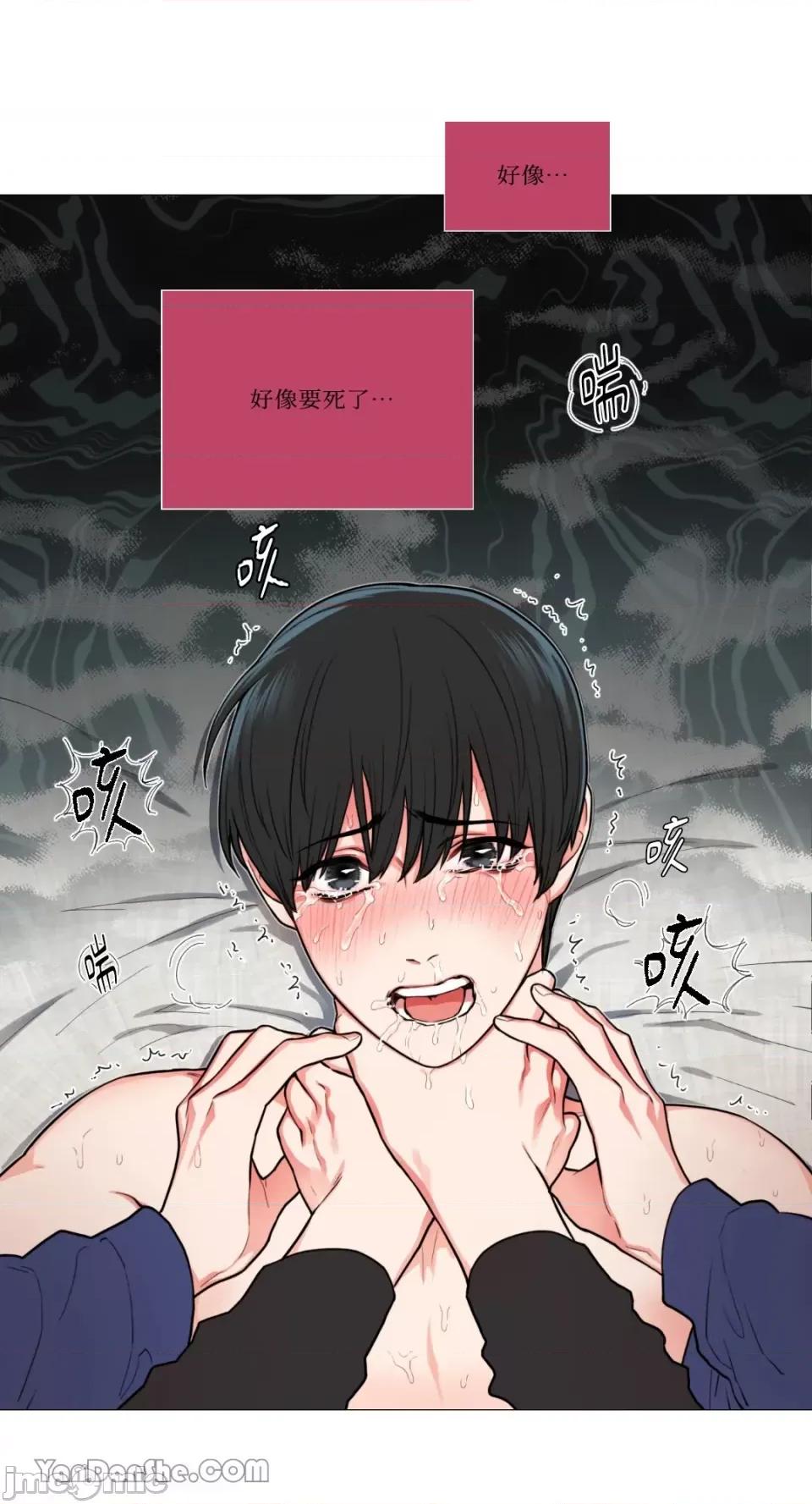 虐美人 虐美人-58 第26页