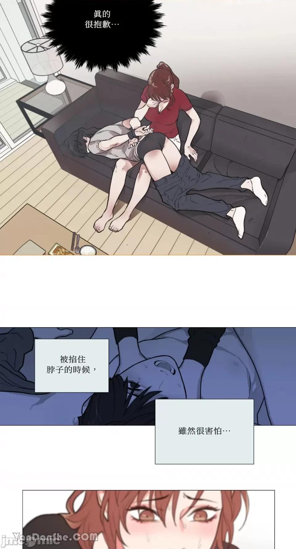虐美人 虐美人-58 第32页