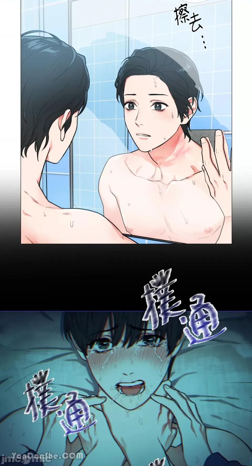 虐美人 虐美人-59 第3页