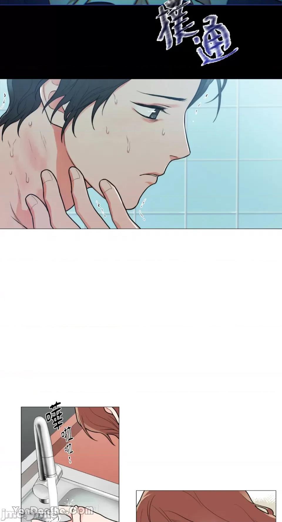 虐美人 虐美人-59 第4页