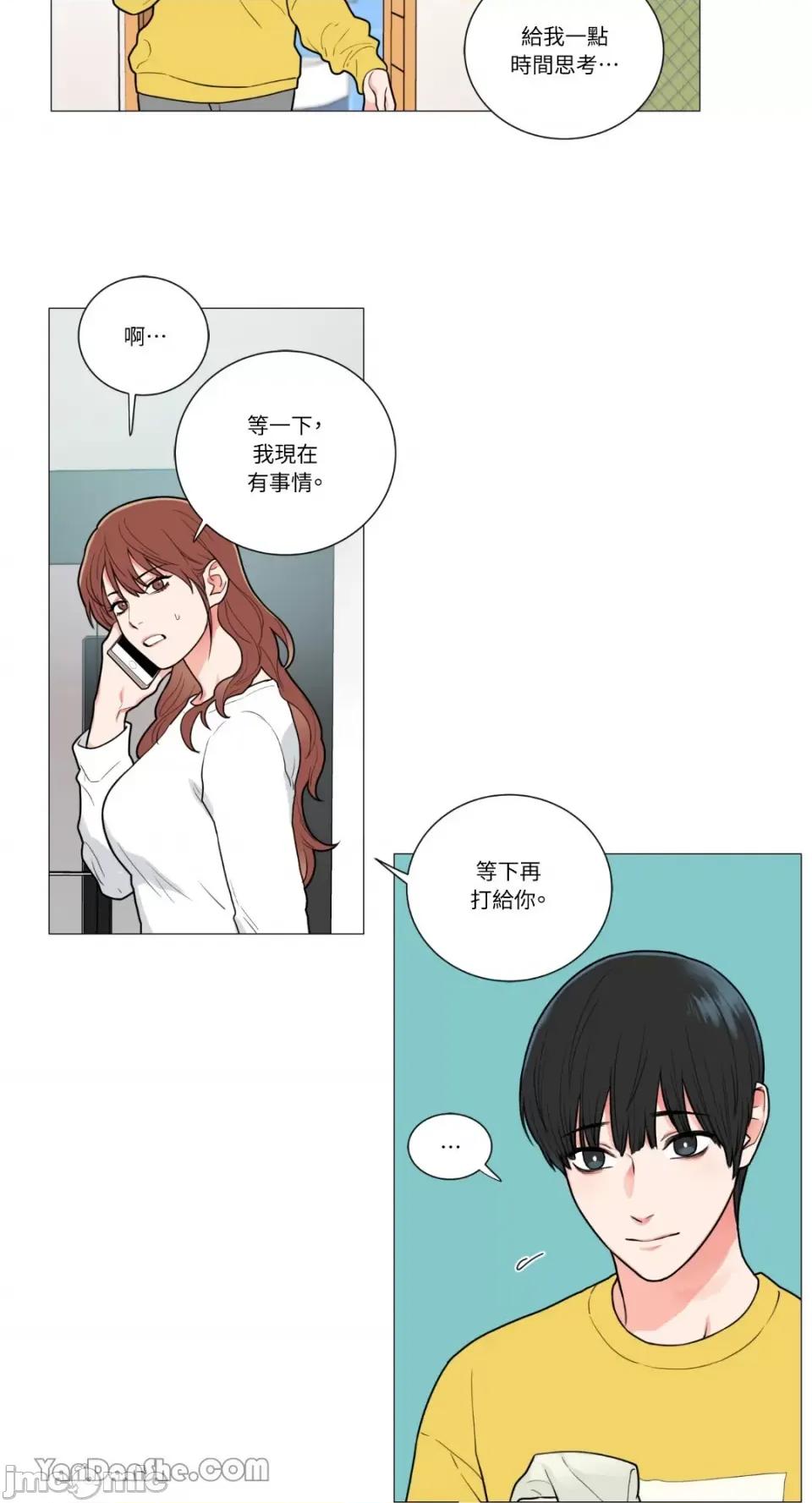 虐美人 虐美人-59 第7页