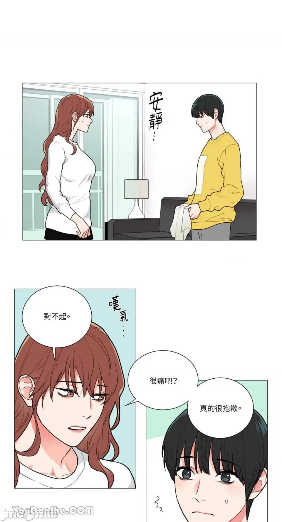 虐美人 虐美人-59 第8页