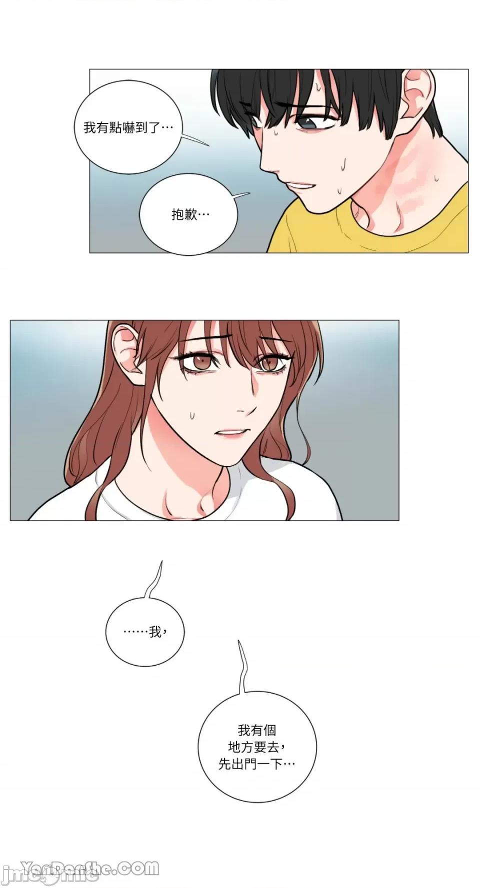 虐美人 虐美人-59 第12页