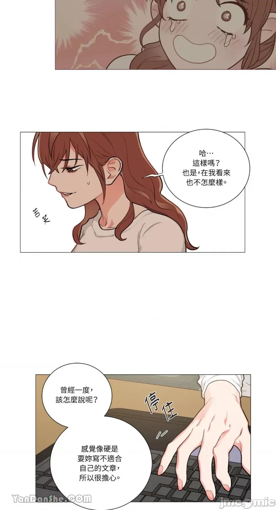 虐美人 虐美人-59 第24页