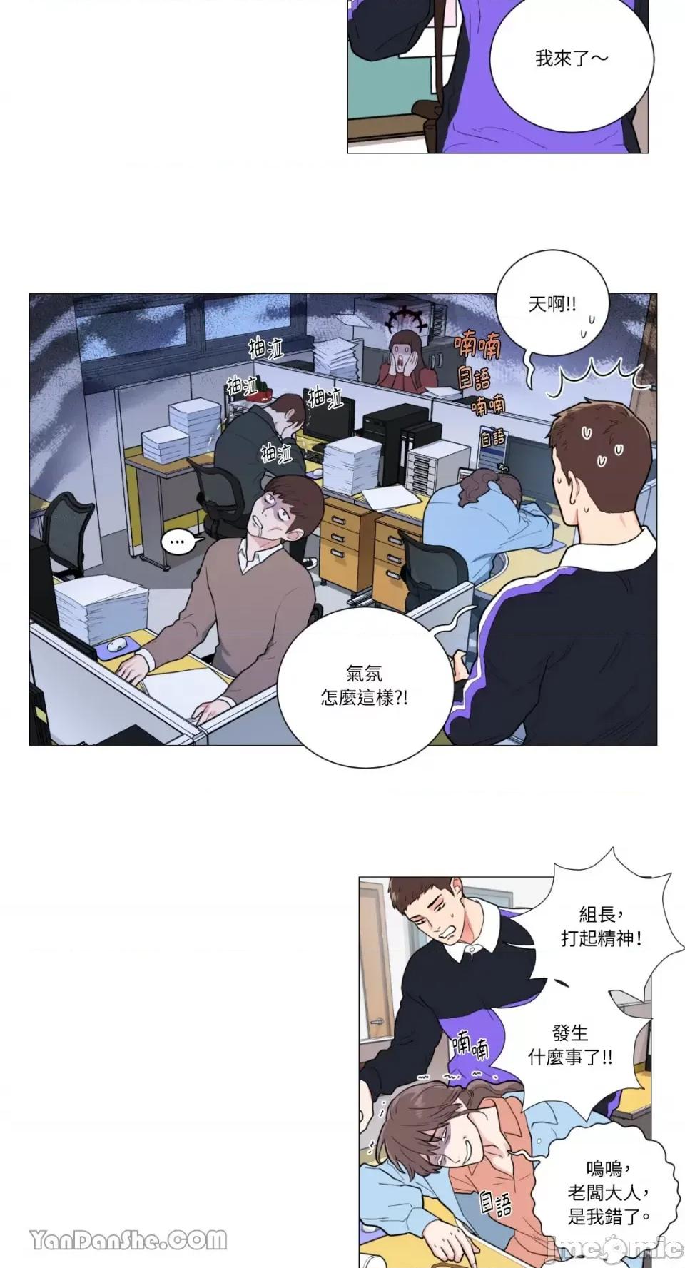 虐美人 虐美人-60 第2页