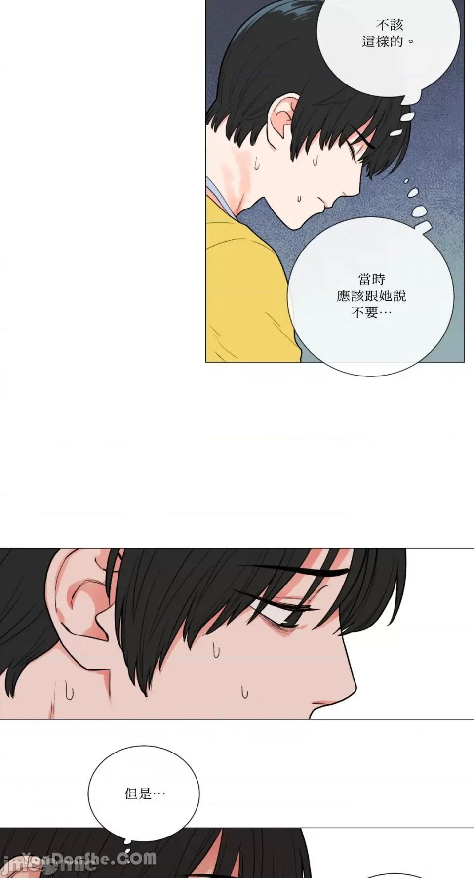虐美人 虐美人-60 第14页