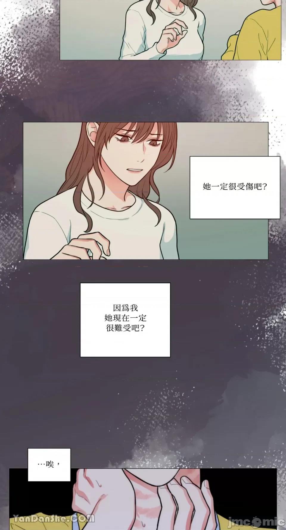 虐美人 虐美人-60 第19页