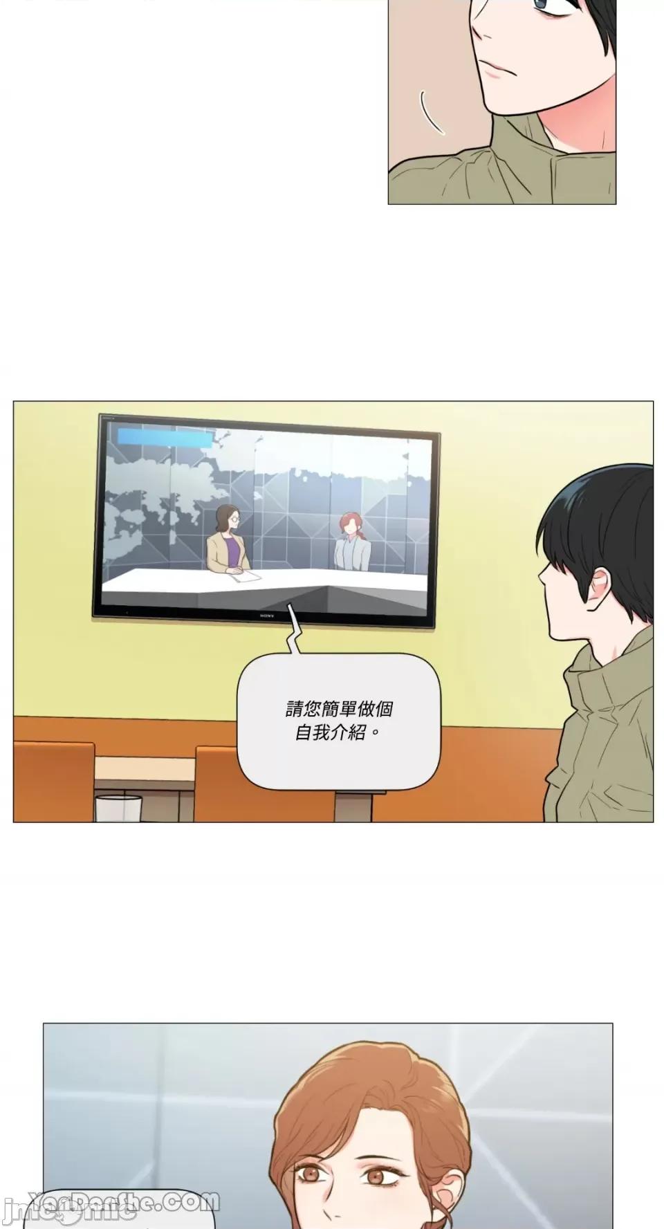 虐美人 虐美人-60 第25页