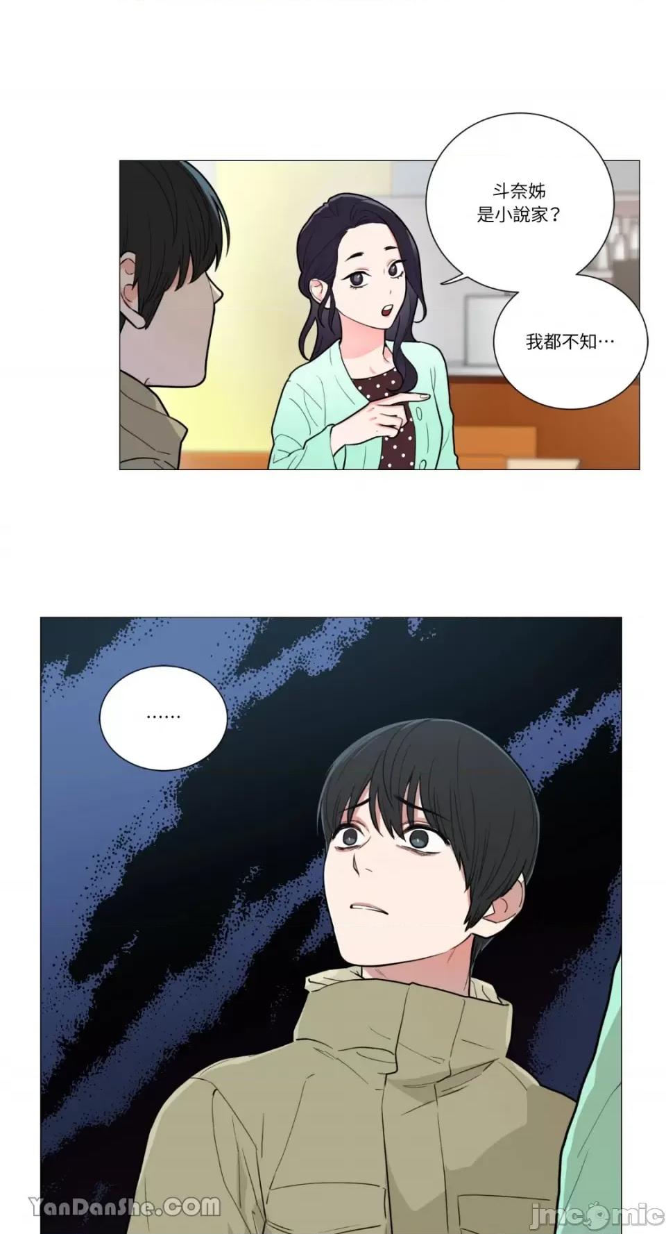 虐美人 虐美人-61 第1页