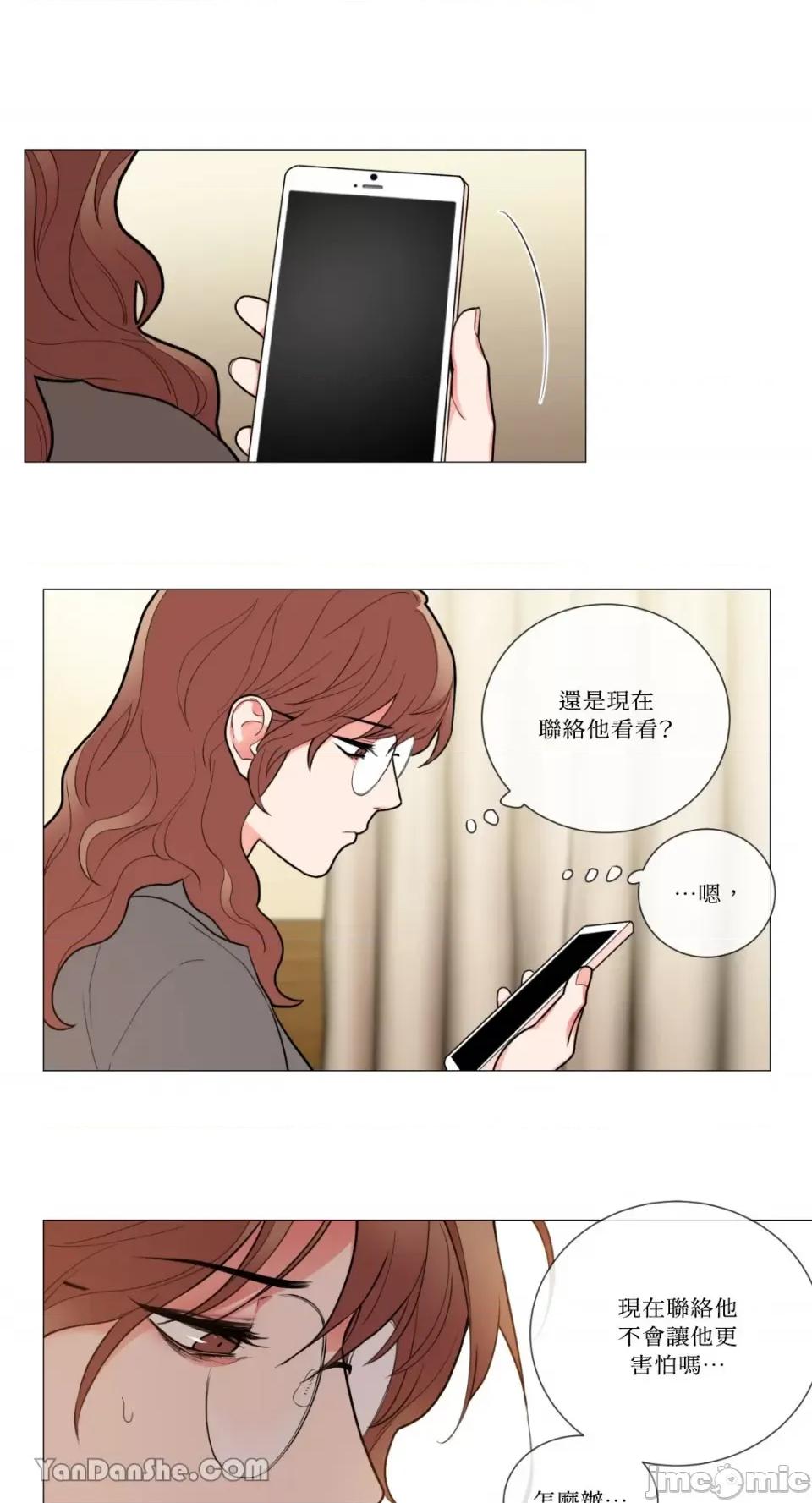 虐美人 虐美人-61 第17页