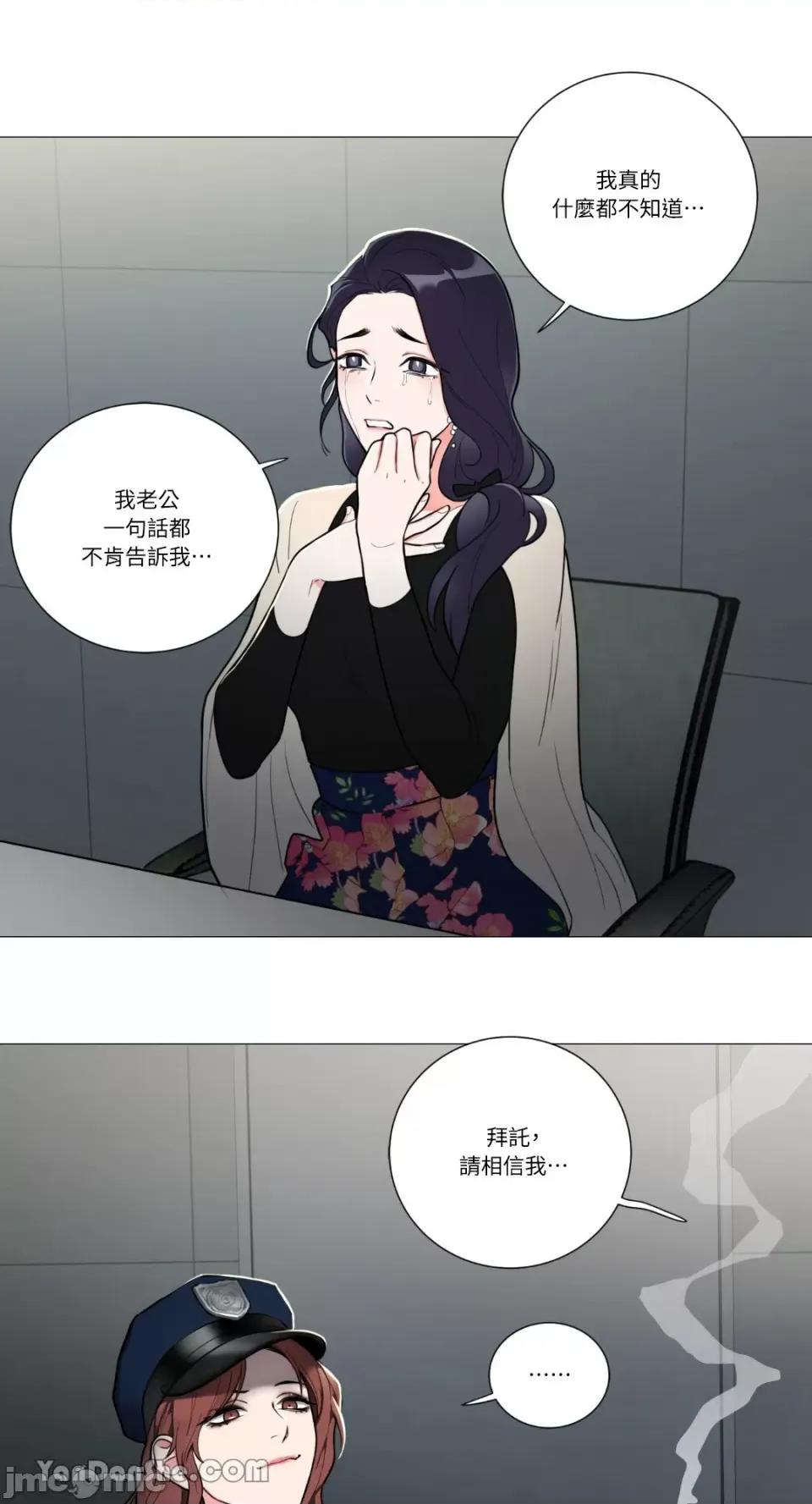 虐美人 虐美人-62 第1页