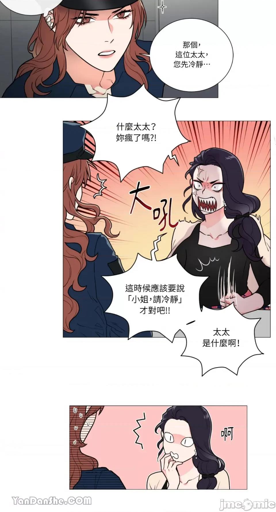 虐美人 虐美人-62 第4页
