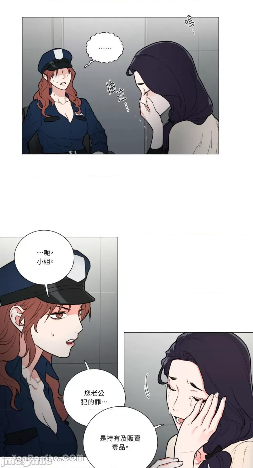 虐美人 虐美人-62 第5页