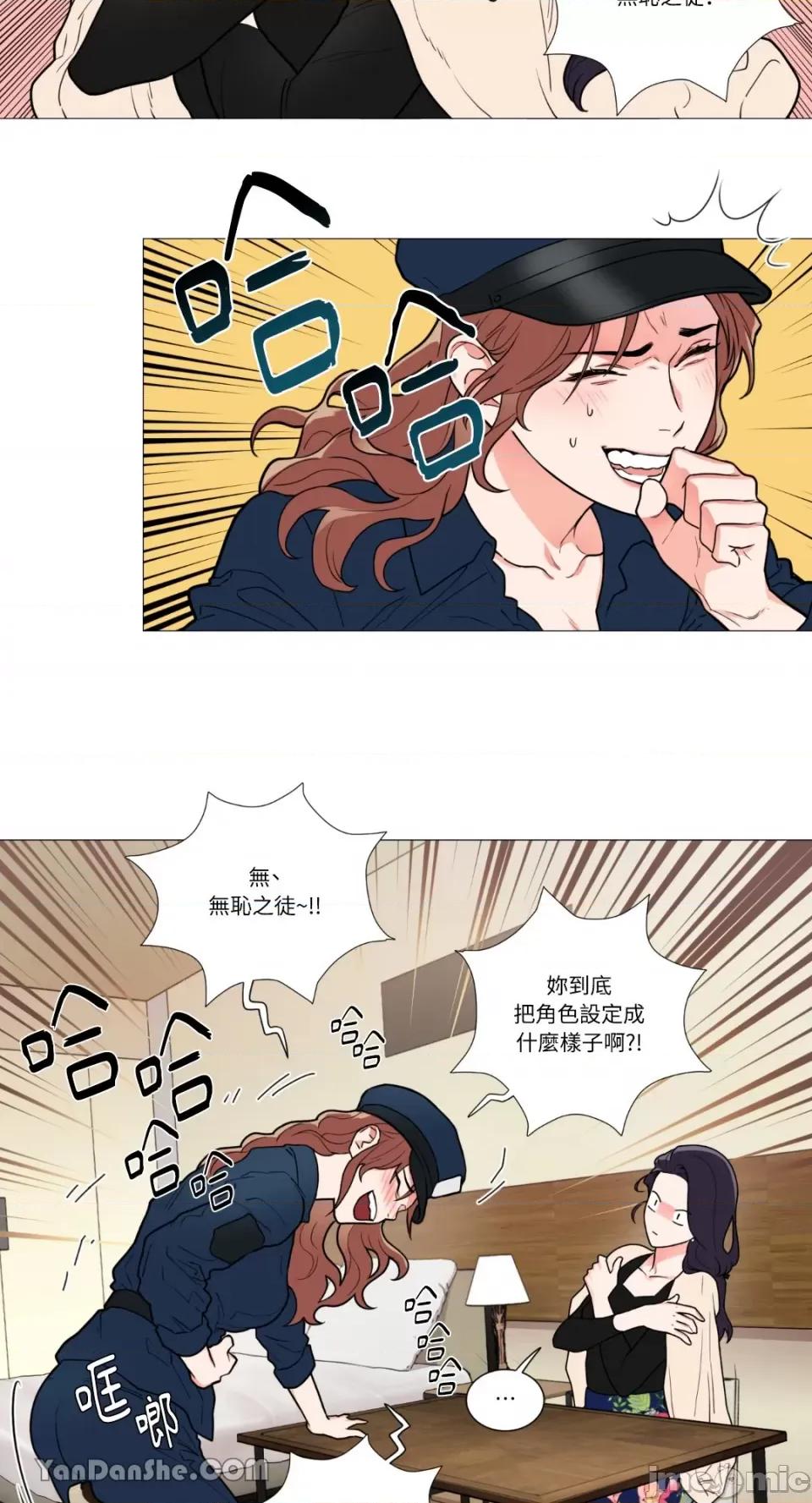 虐美人 虐美人-62 第8页