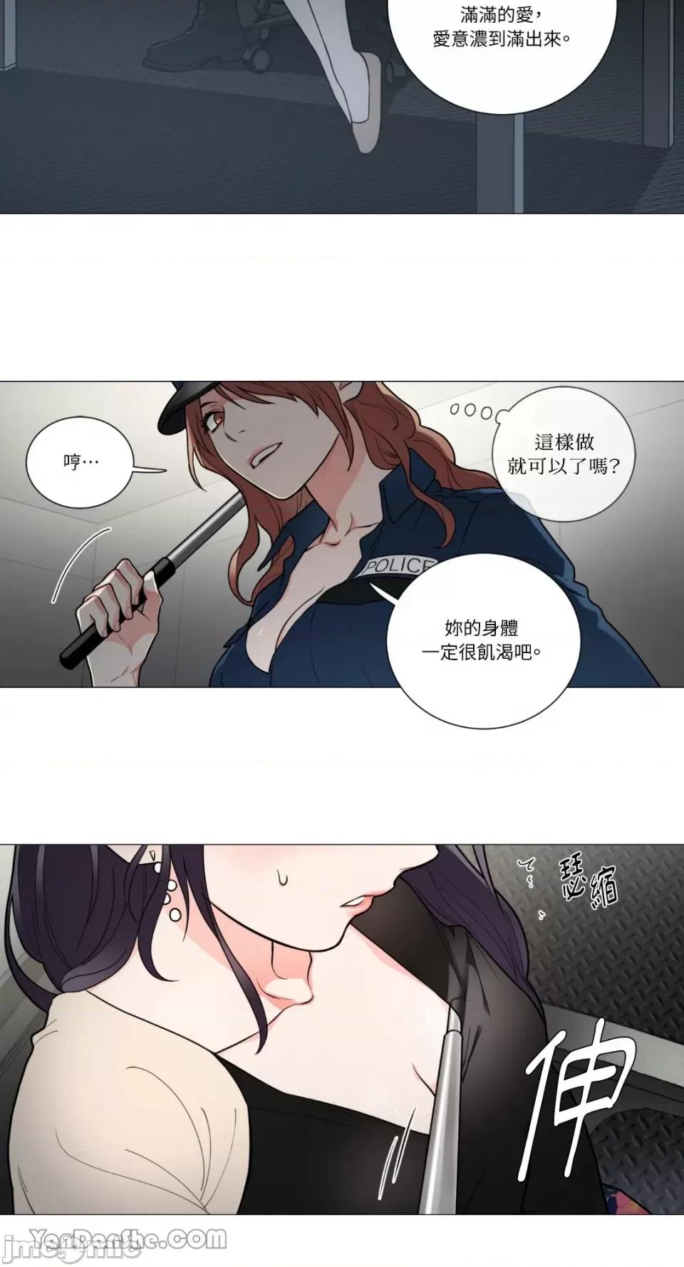 虐美人 虐美人-62 第12页