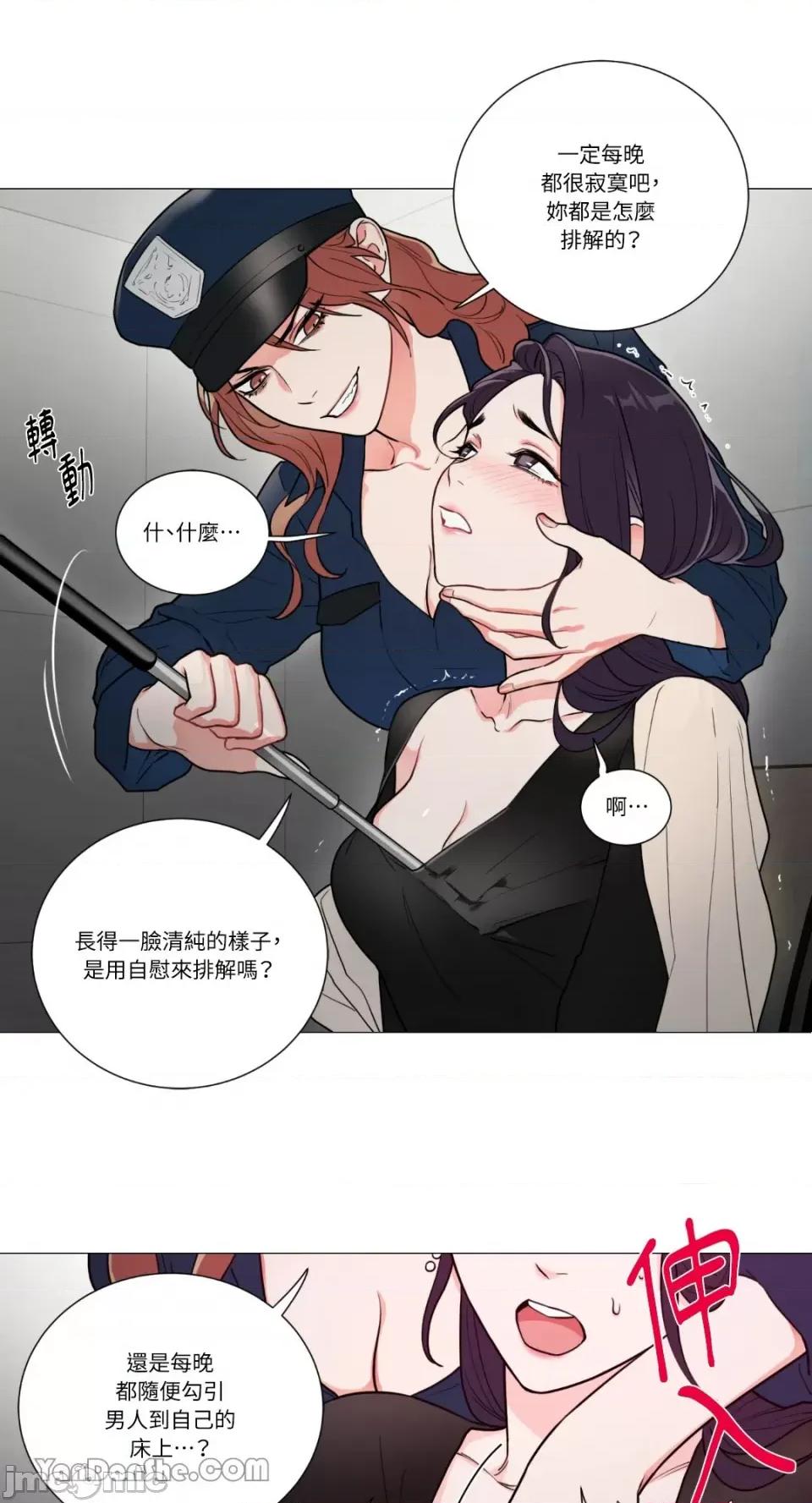 虐美人 虐美人-62 第13页