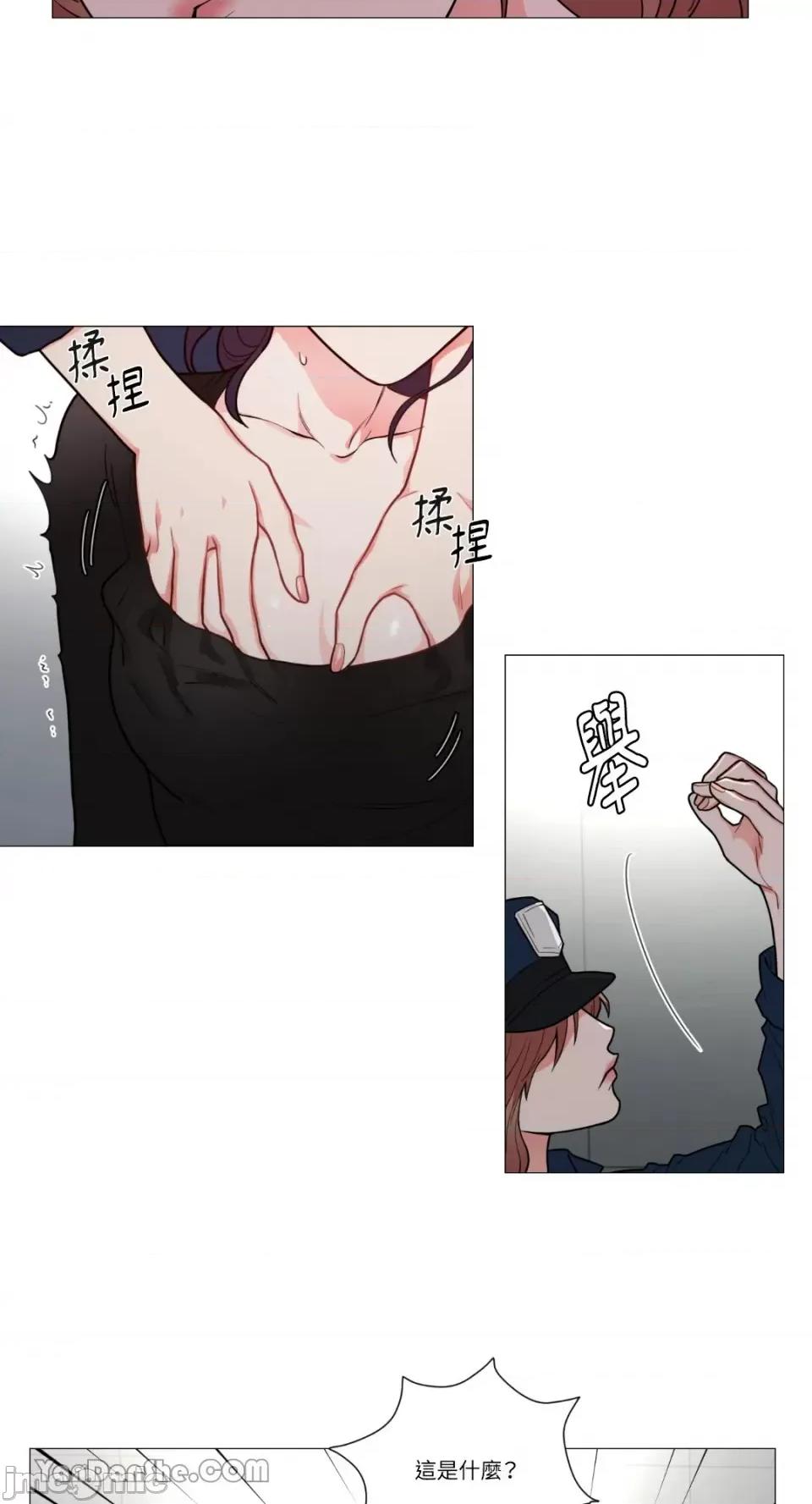 虐美人 虐美人-62 第16页