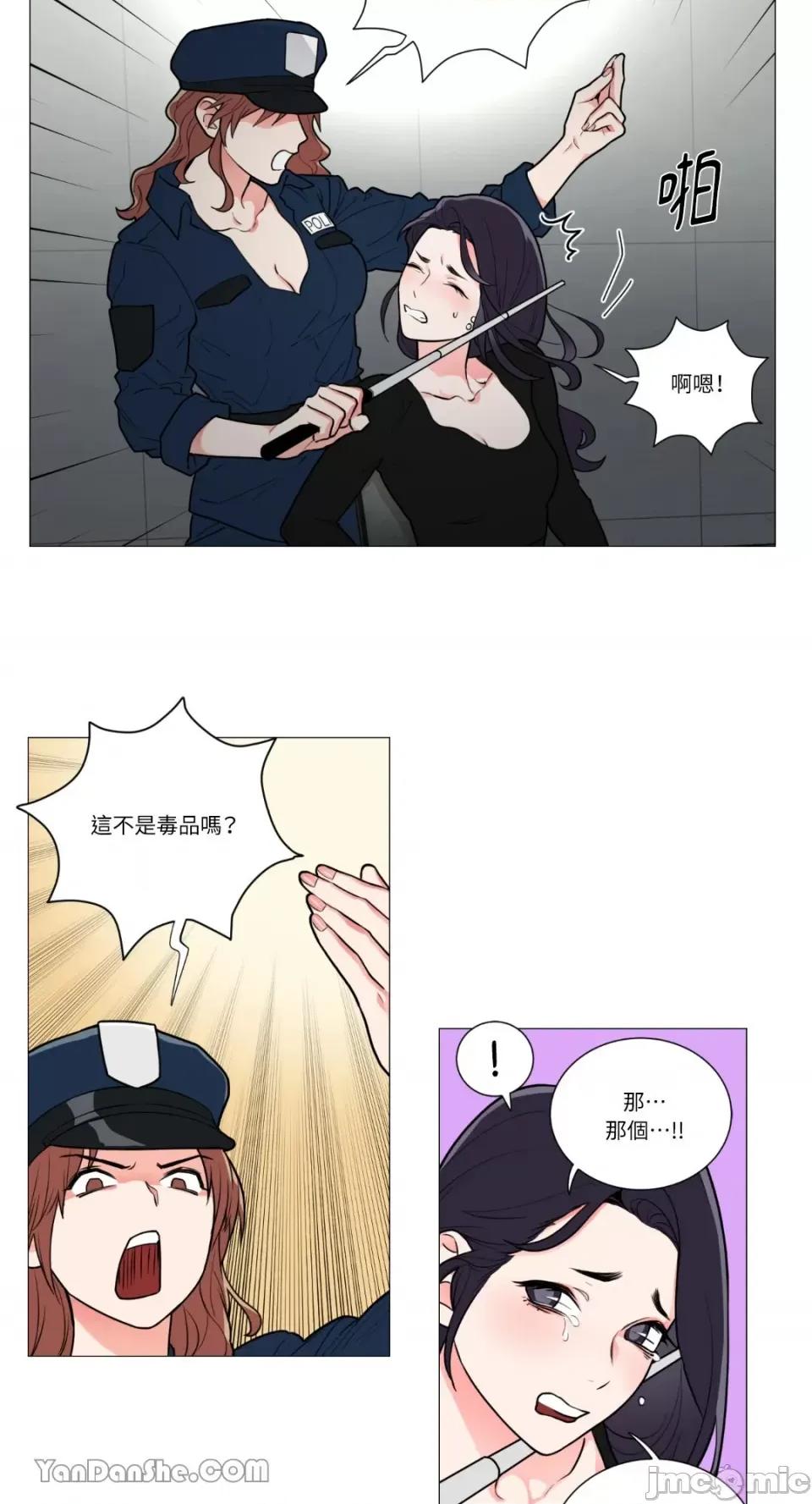 虐美人 虐美人-62 第17页
