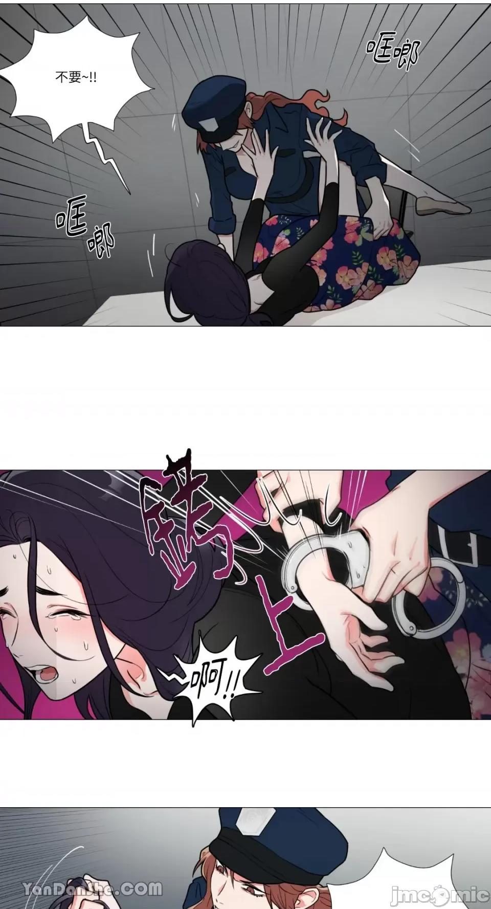 虐美人 虐美人-62 第21页