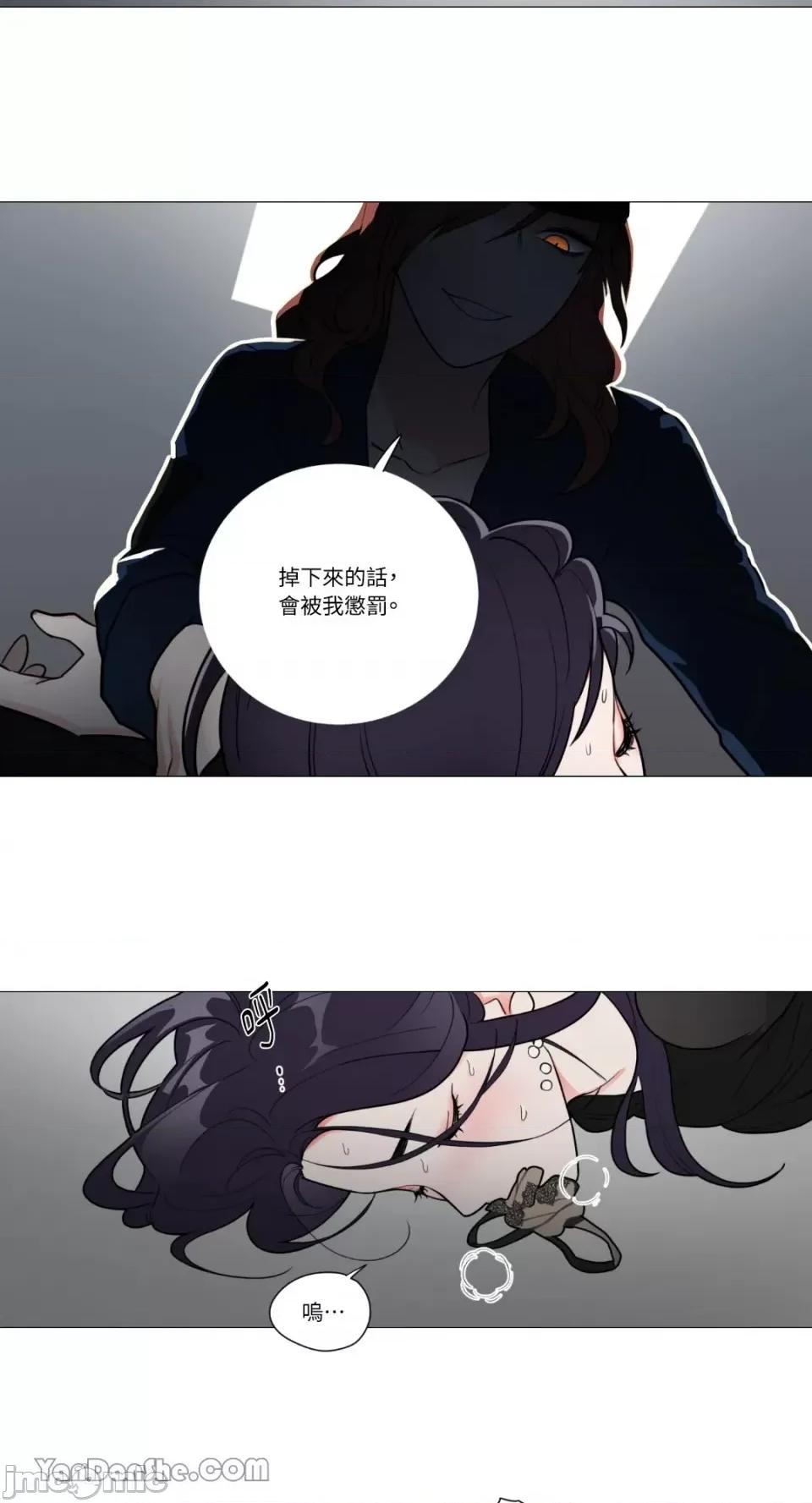 虐美人 虐美人-62 第25页